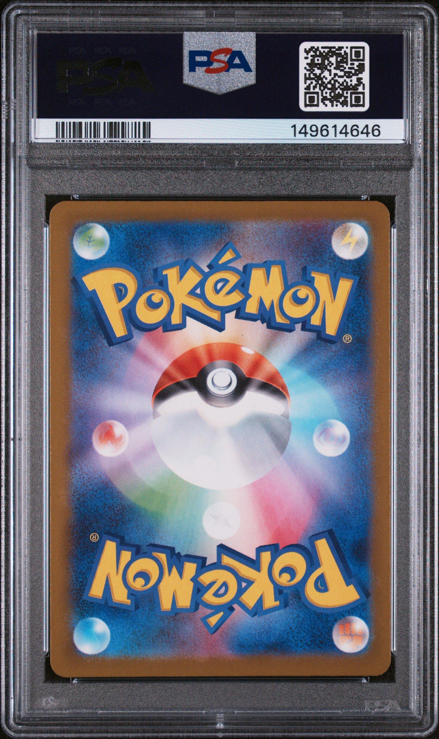 2025 Pokemon Japanese M2a-mega Dream Ex 210 N's Zekrom Art Rare