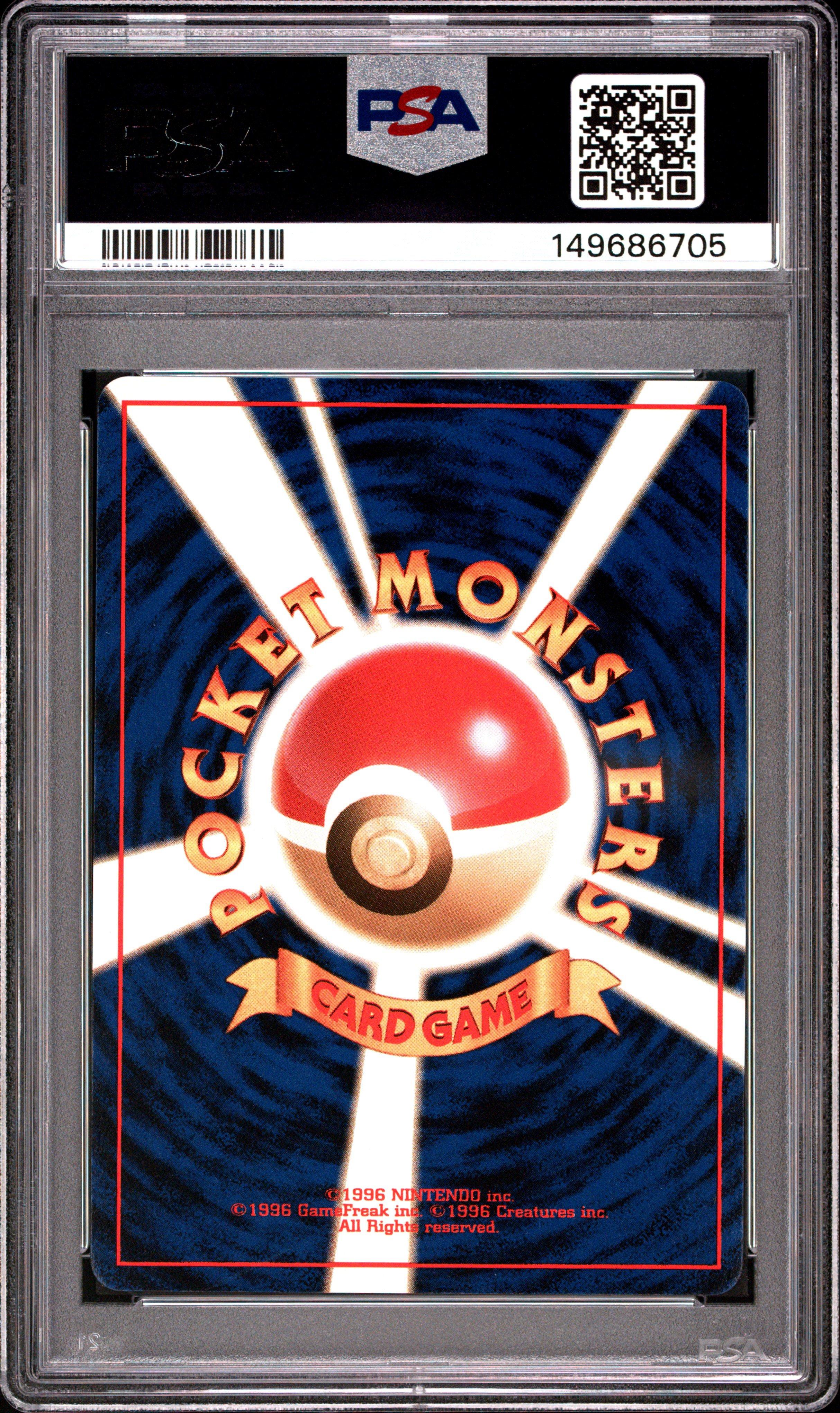 1997 Pokemon Japanese Fossil 140 Kabuto PSA 9 Graded Card | GameStop