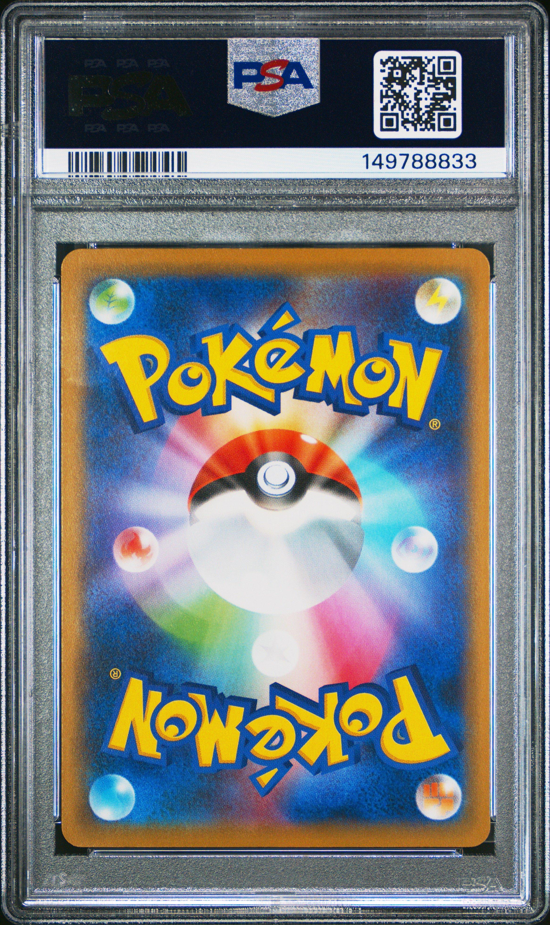2019 Pokemon Japanese Sun & Moon Gg End 009 Pikachu PSA 9 Graded