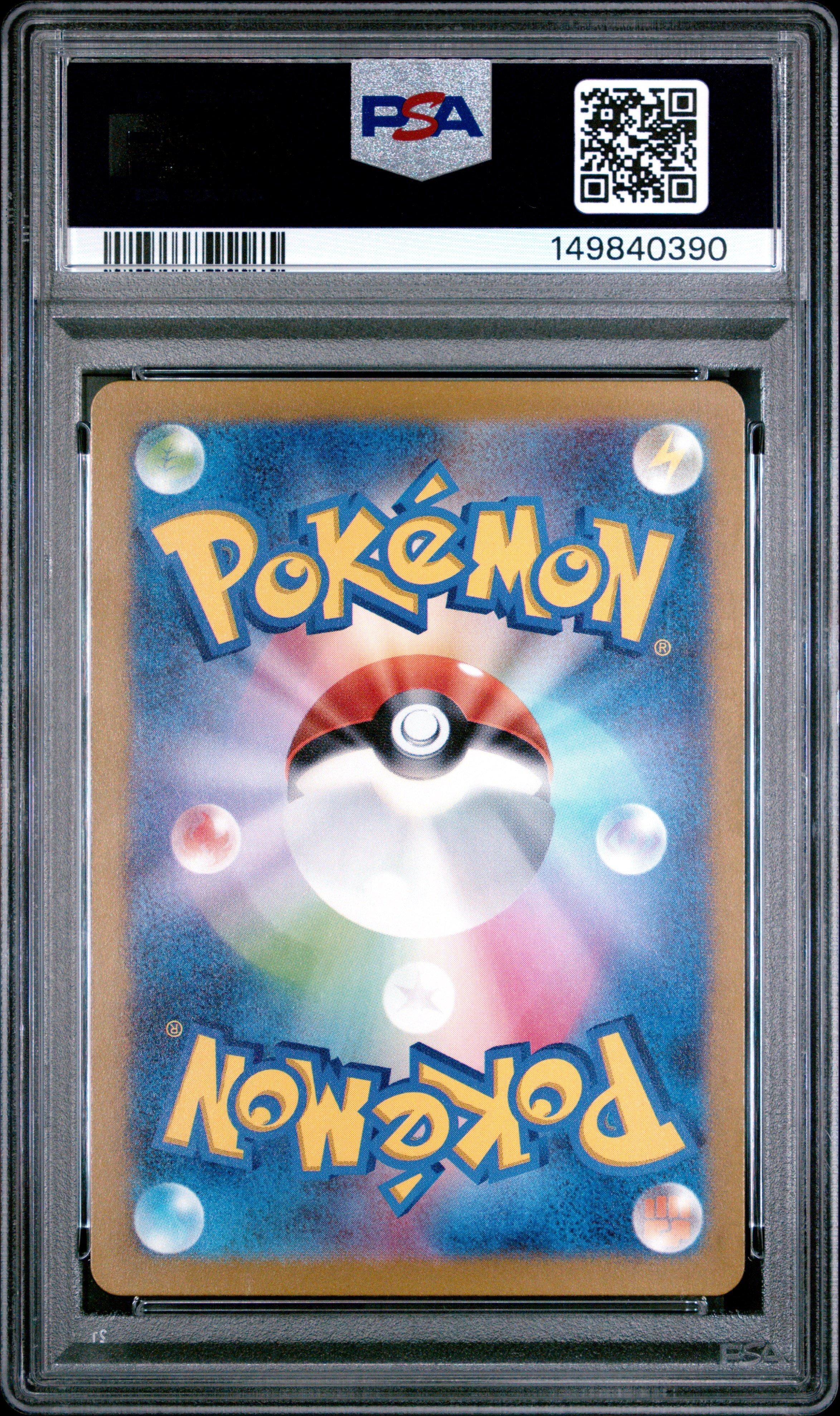 2024 Pokemon Japanese Sv5m-cyber Judge 072 Shiftry Art Rare PSA 10