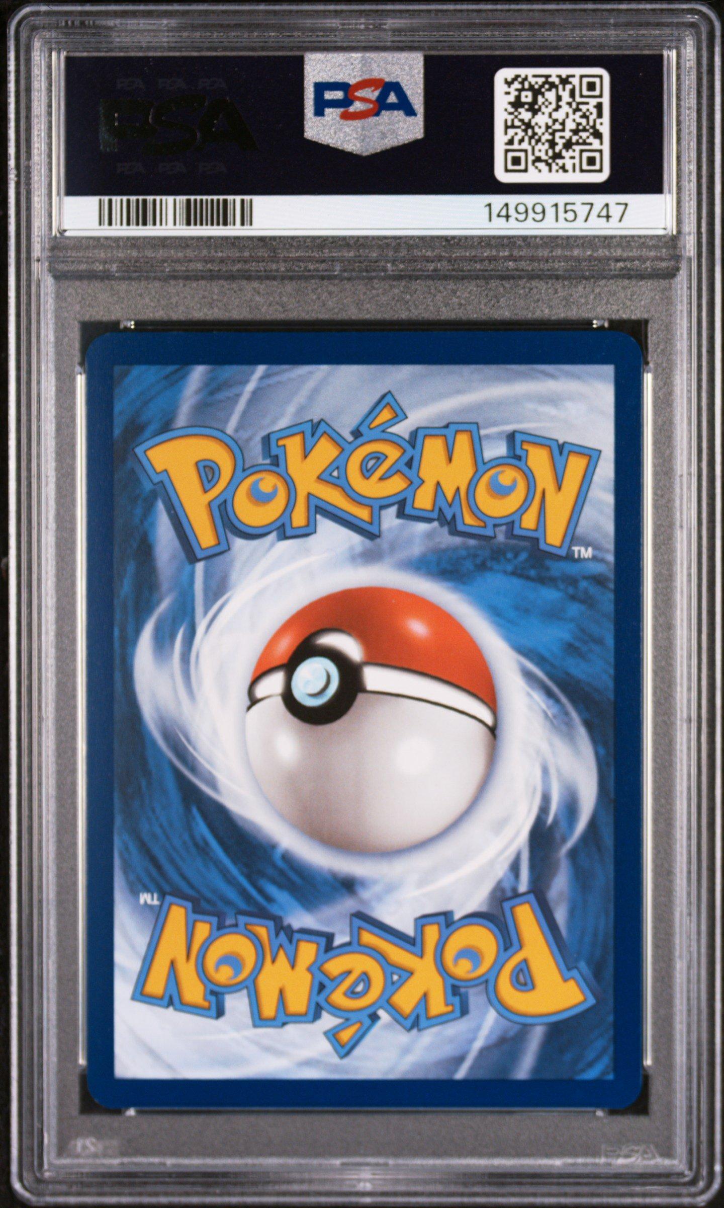 s*6様 イーブイ ar psa10　繁体字版　海外限定　ポケモンカード 2025 Pokemon Dri En-destined Rivals 196 Electrike Illustration
