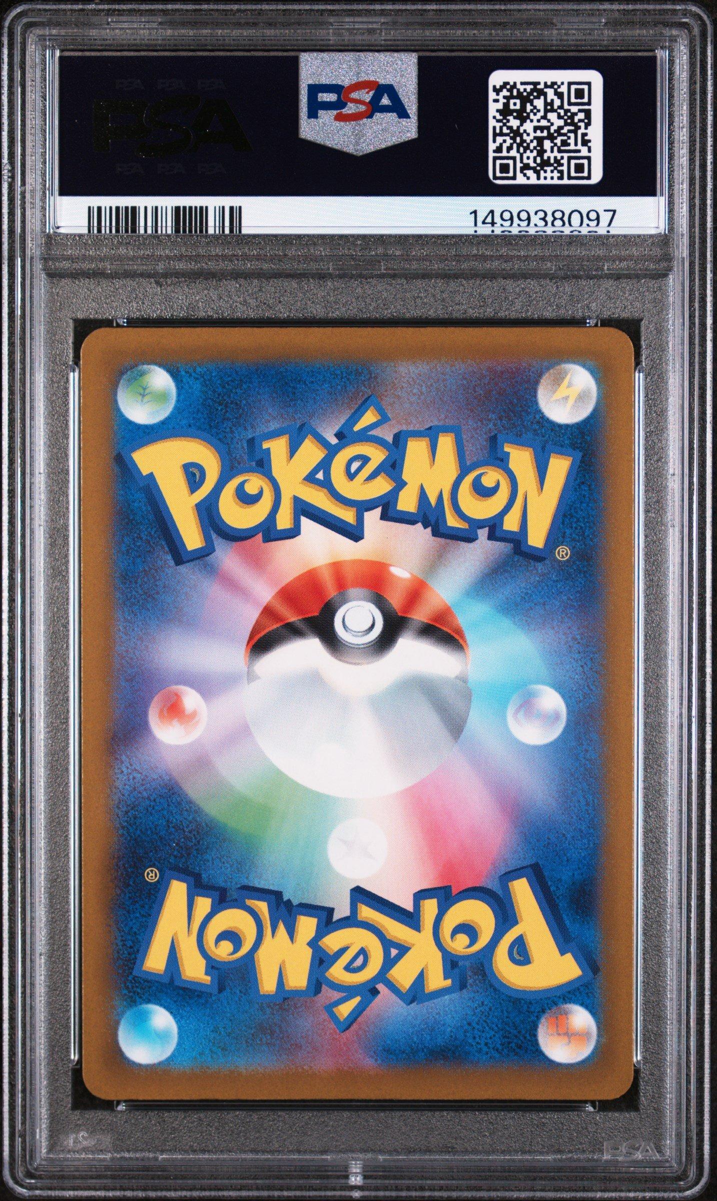 2025 Pokemon Japanese M2a-mega Dream Ex 233 Mega Froslass Ex