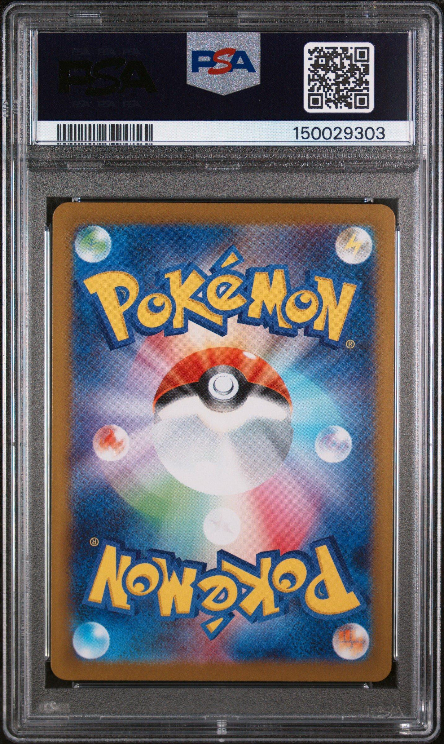 【PSA10】アンリミ ゾロア 073/093 EXバトルブースト POP8 2025 Pokemon Japanese Sv10-glory Of Team Rocket 128 Team Rocket's