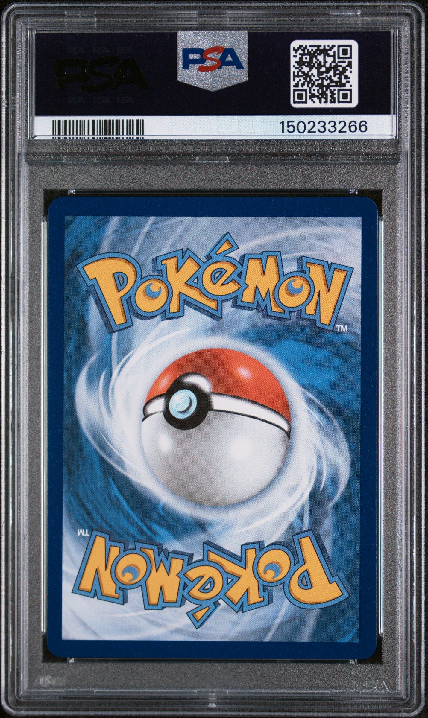 2025 Pokemon Dri En-destined Rivals 230 Ethan's Ho-oh Ex Special