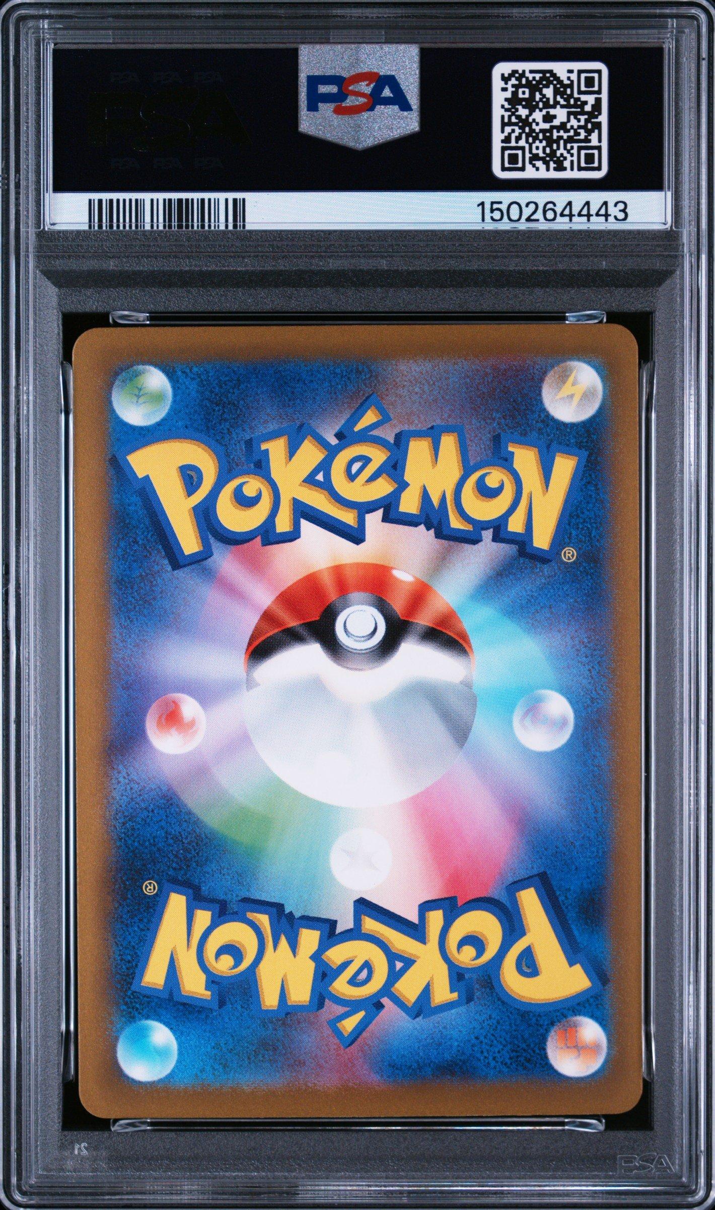 2023 Pokemon Japanese Clf-trading Card Game Classic Venusaur