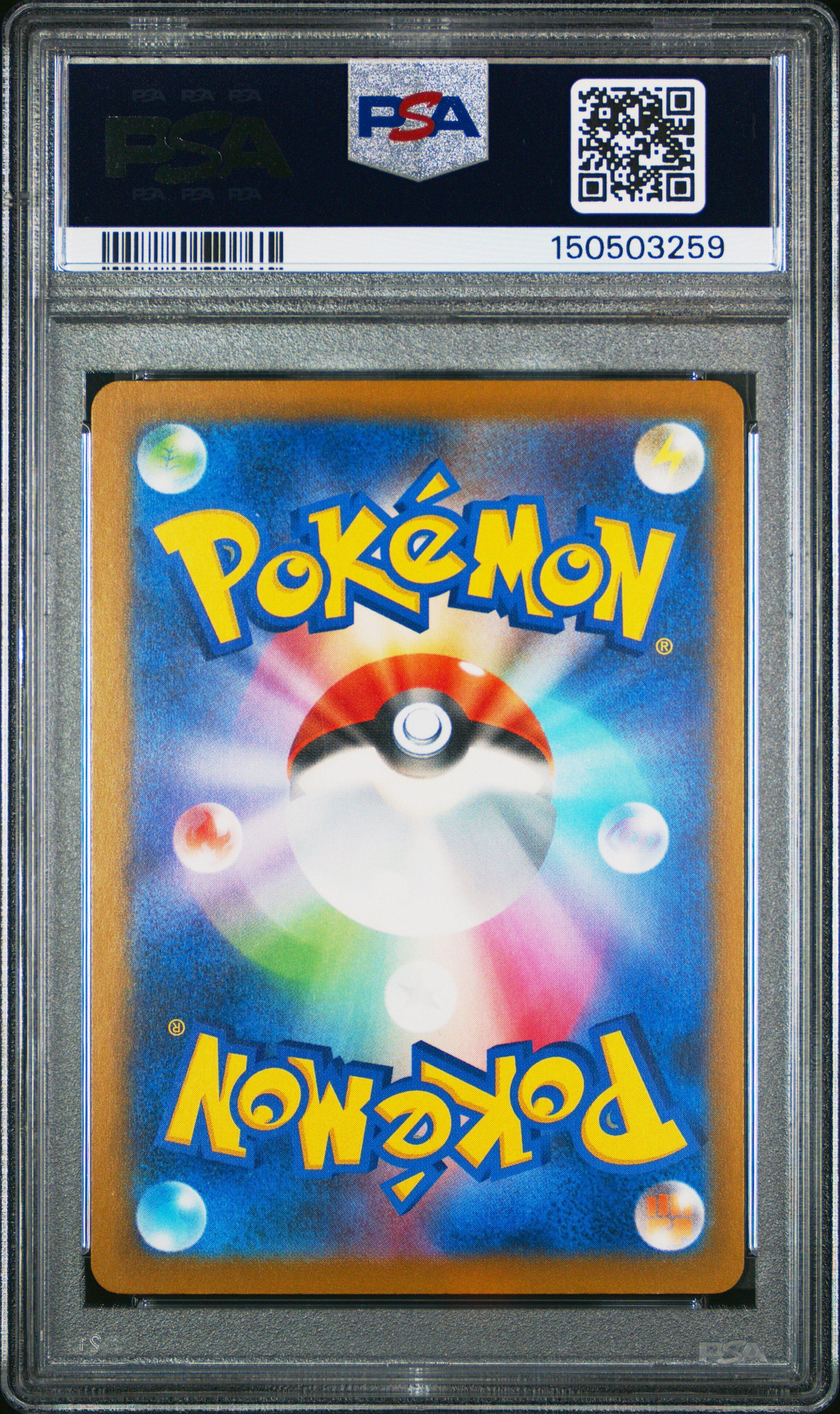 2025 Pokemon Japanese Sv-p Promo 270 Team Rocket's Giovanni Boss