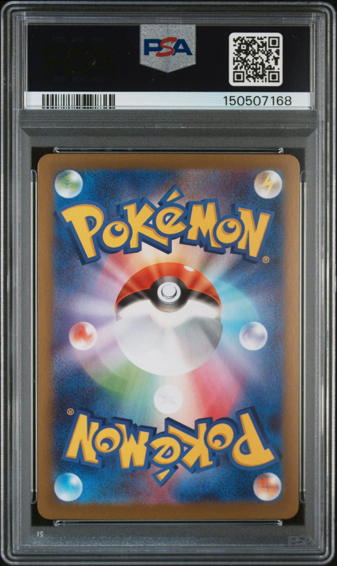 2026 Pokemon Japanese M3-nullifying Zero 097 Mega Zygarde Ex Super
