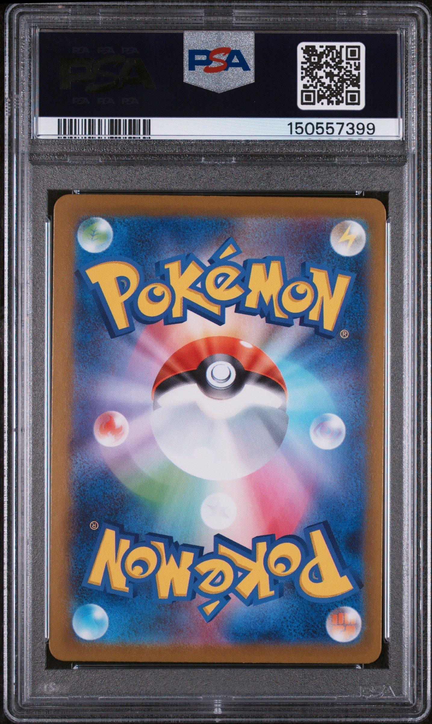 2025 Pokemon Japanese M1l-mega Brave 089 Mega Absol Ex Special Art