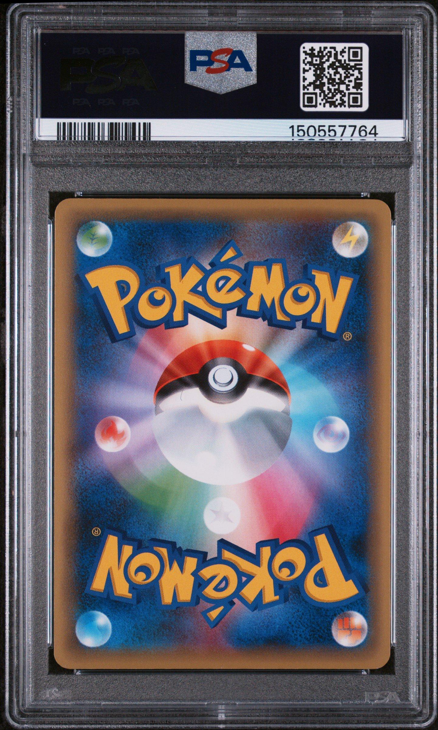 2016 Pokemon Japanese Mythical & Legendary Dream Shine Collection