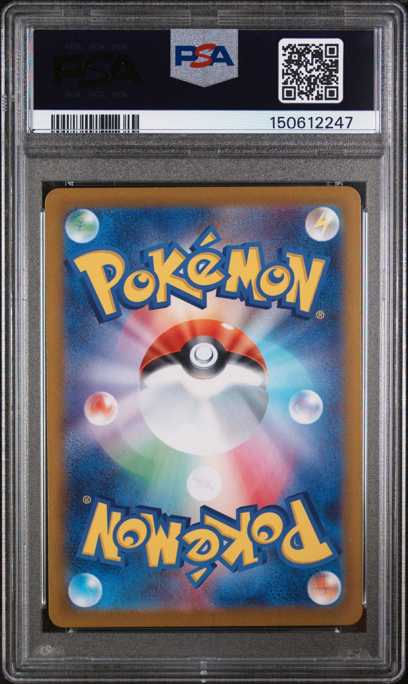 2025 Pokemon Japanese Sv11b-black Bolt 174 Zekrom Ex Bw Rare PSA 9