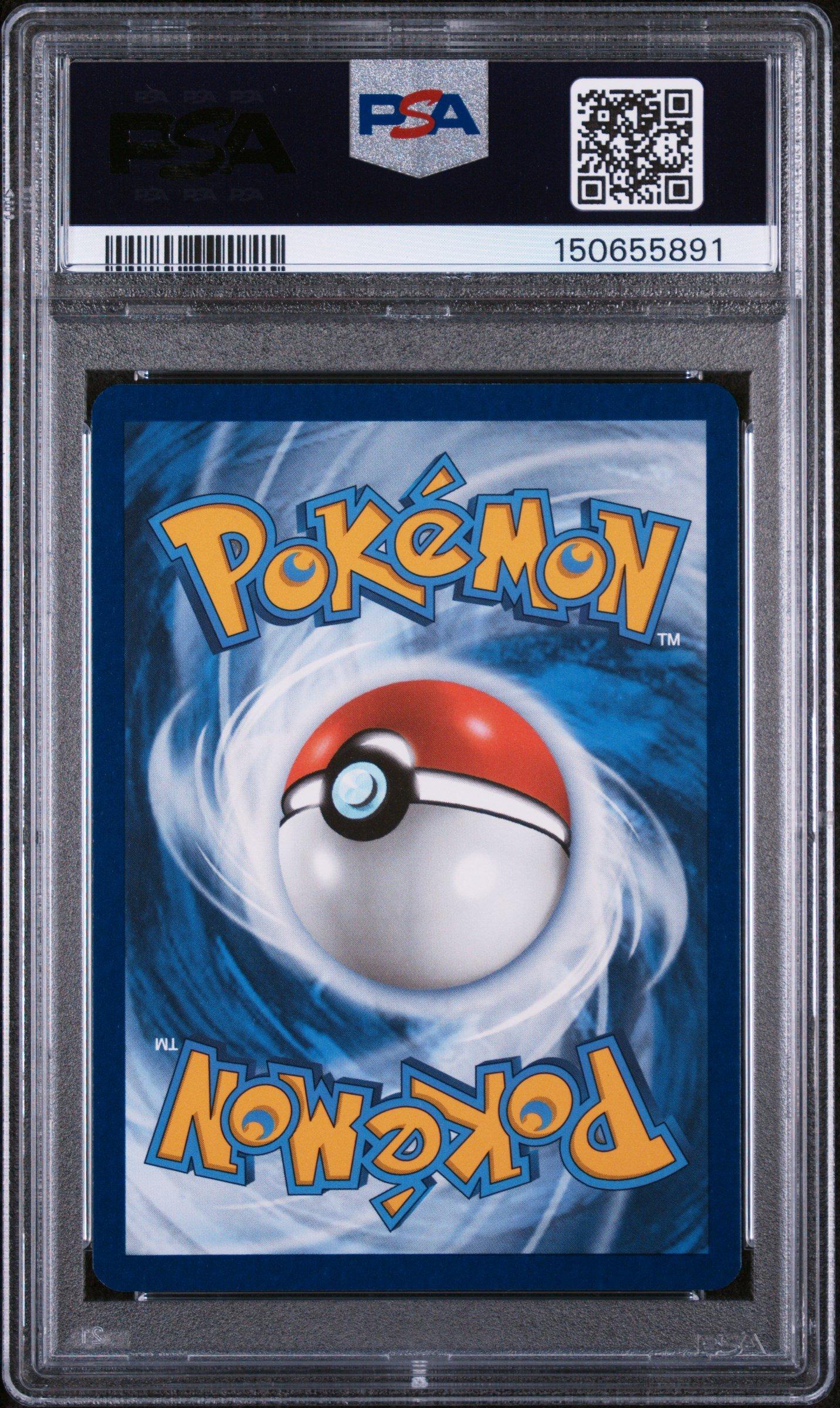 PSA10連番】ロコン キュウコン 003/030 040/030 SO PSA10 ロコン