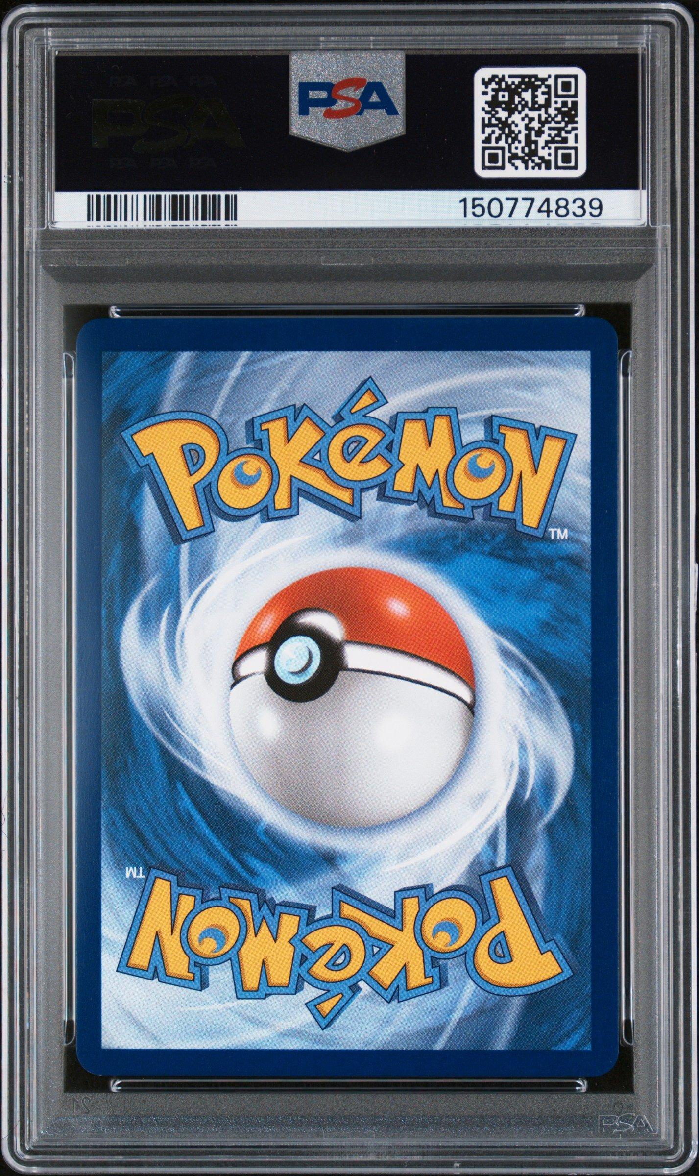 2026 Pokemon Asc En-ascended Heroes 218 Erika's Tangela