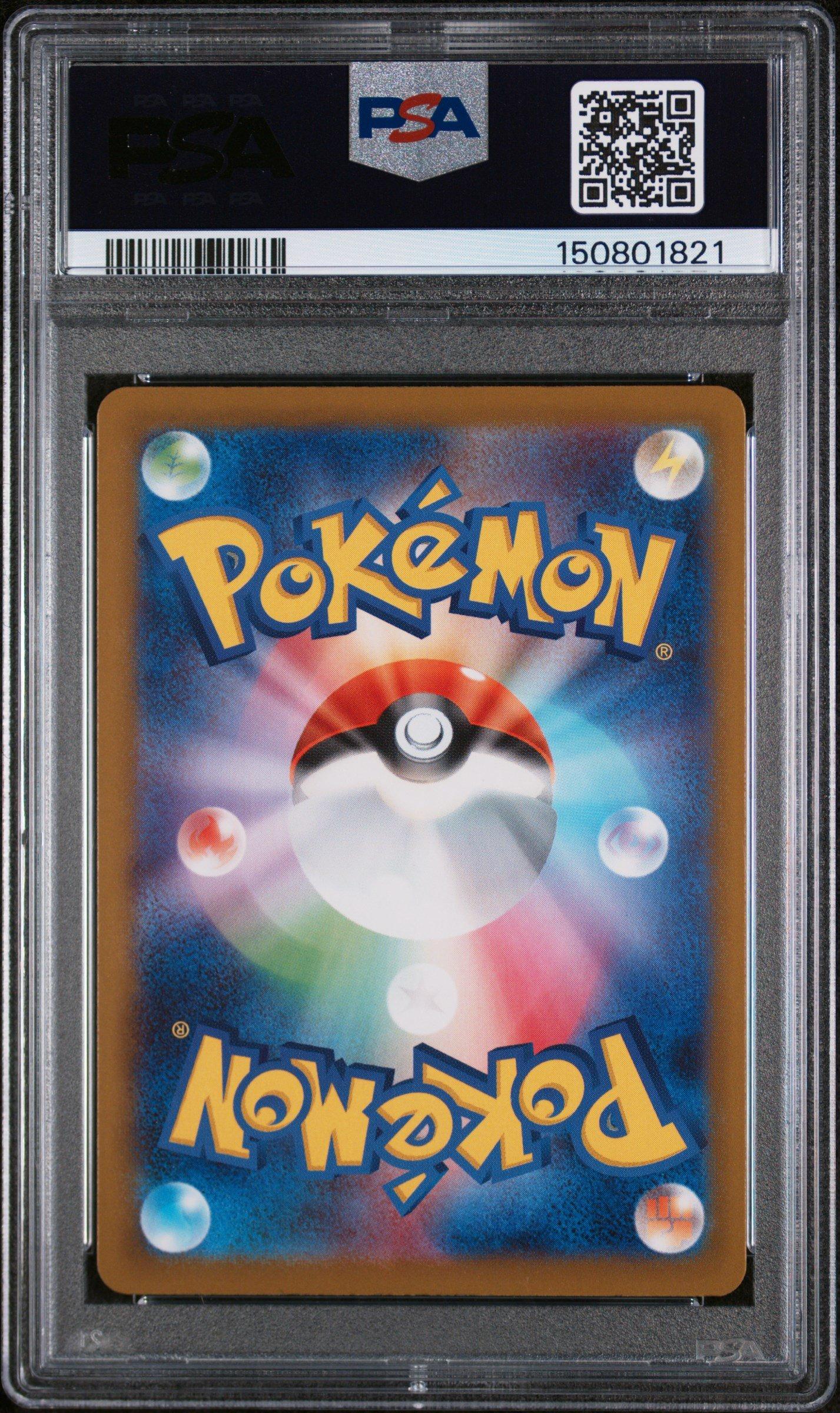 2025 Pokemon Japanese M2a-mega Dream Ex 228 Mega Lucario Ex Mega