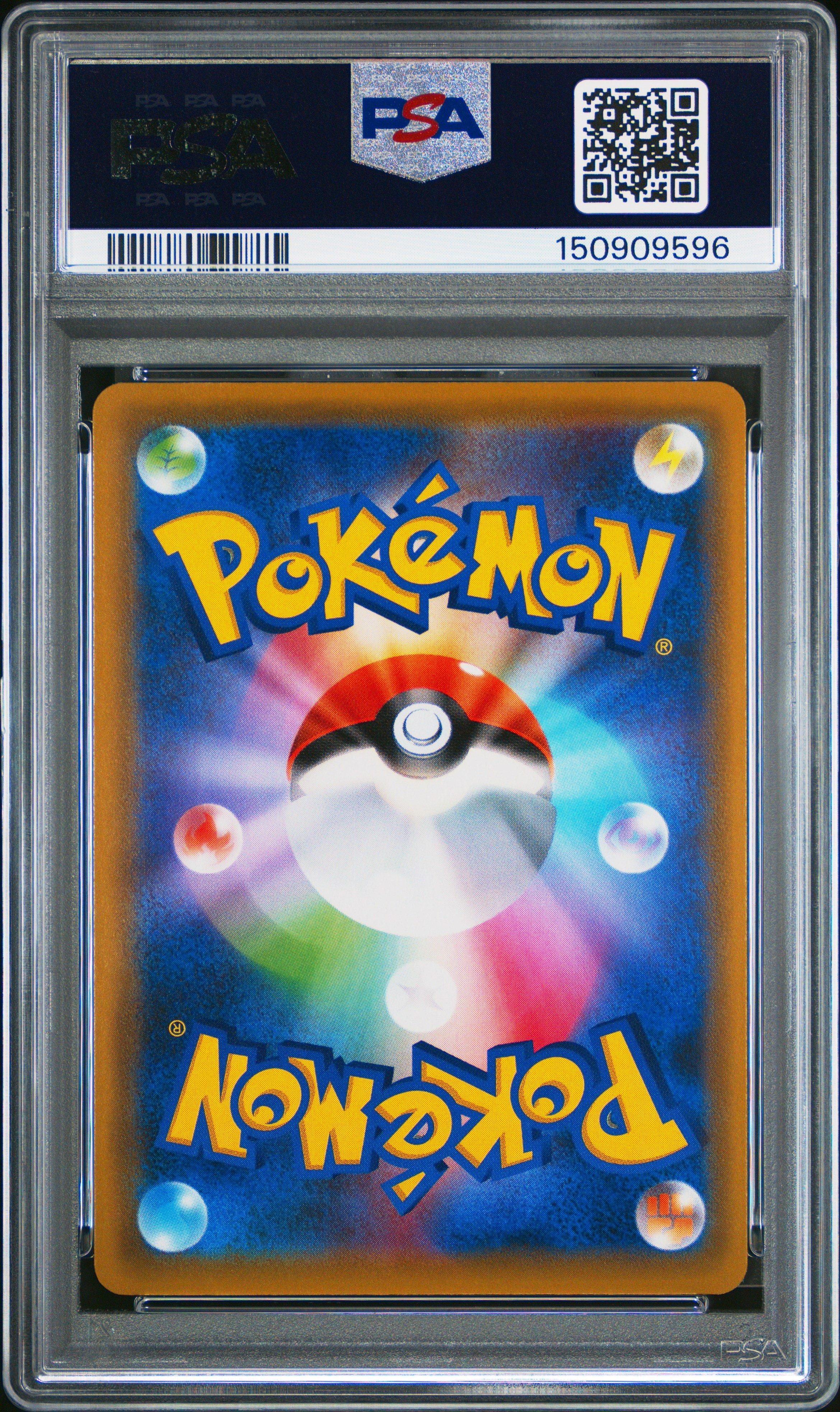 2019 Pokemon Japanese Sun & Moon Tag Team Gx All Stars 192 Full