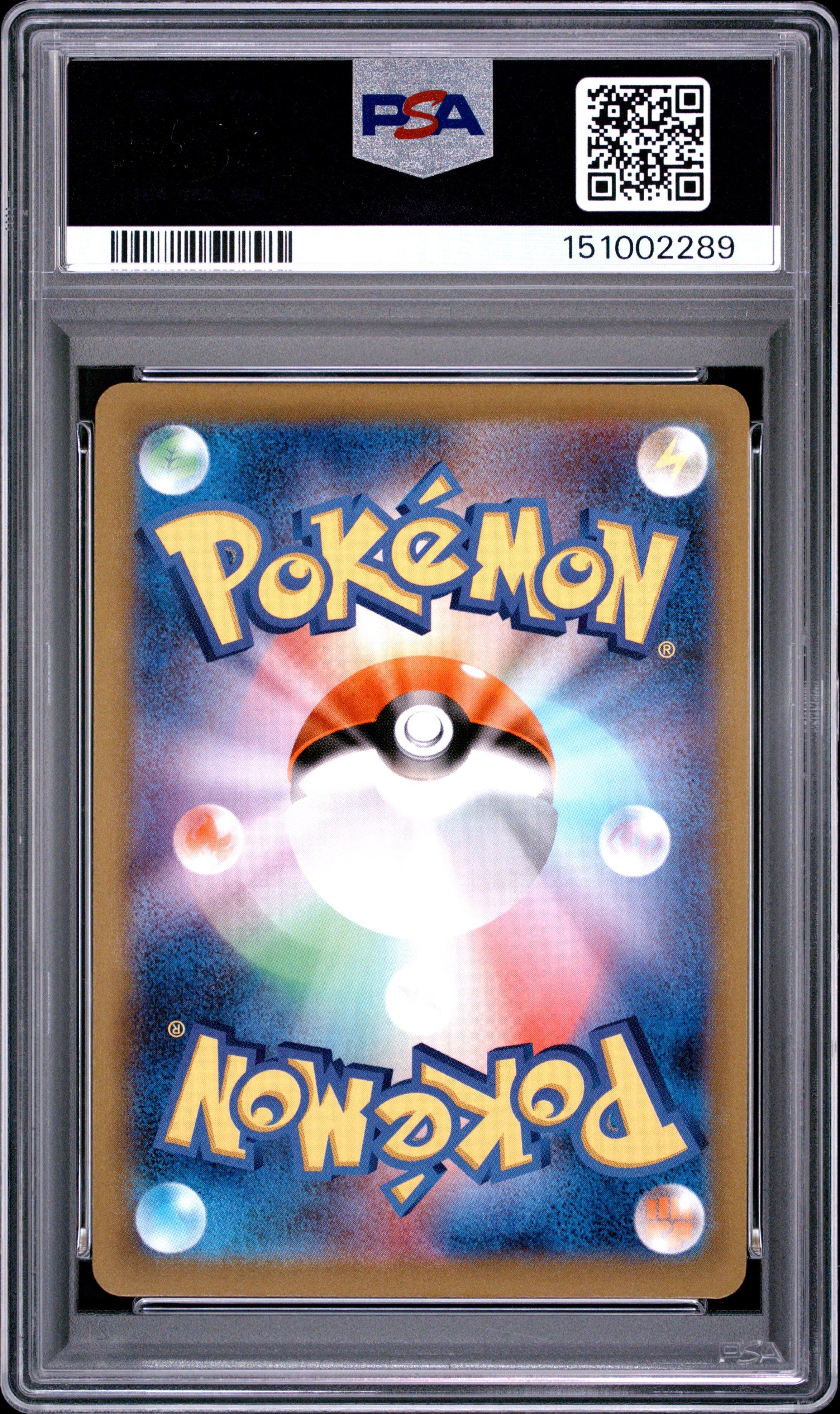 2022 Pokemon Japanese S Promo 272 Pikachu-holo Pokemon Go Card