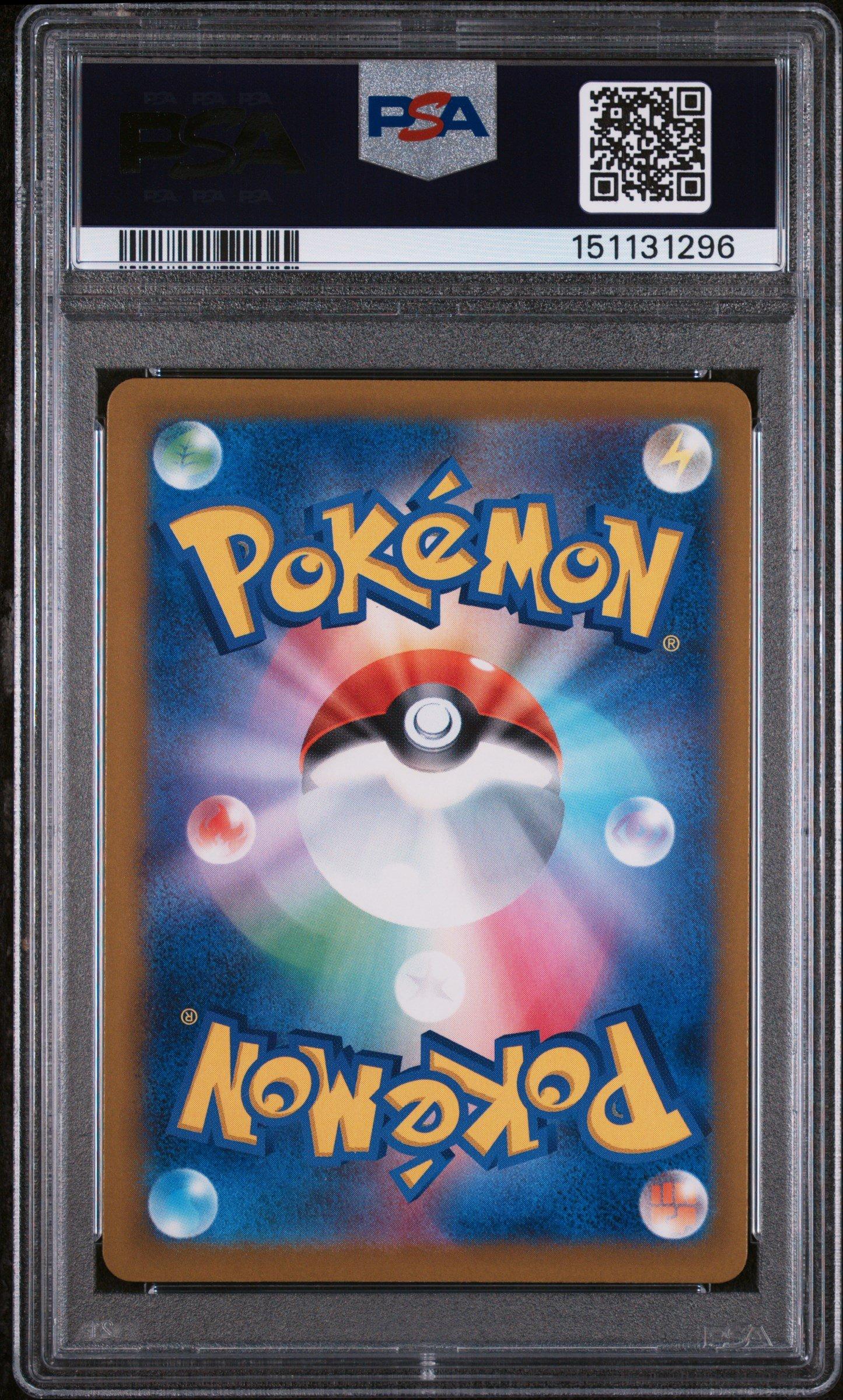 2025 Pokemon Japanese M2a-mega Dream Ex 223 Mega Charizard X Ex
