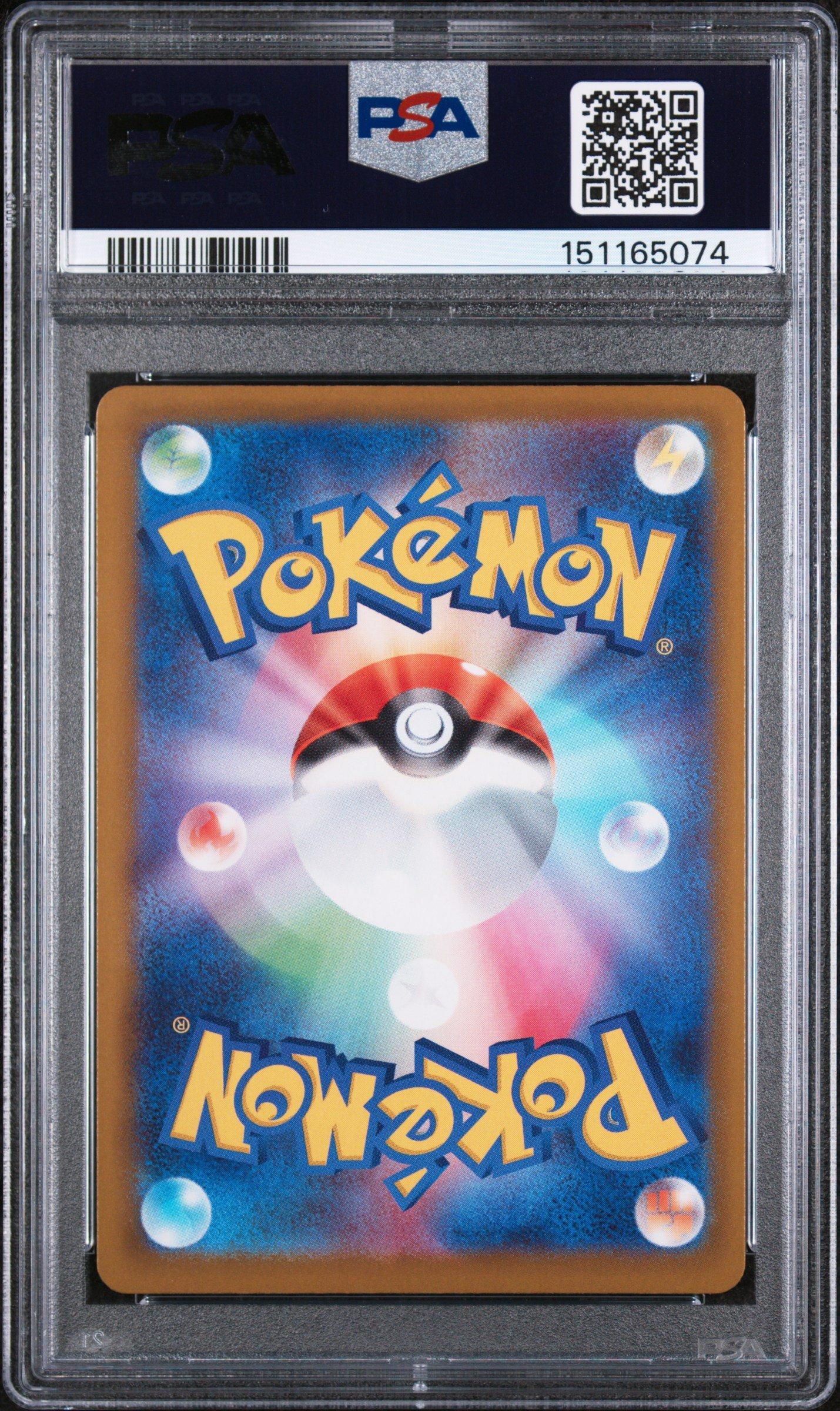 2025 Pokemon Japanese M2a-mega Dream Ex 232 Mega Dragonite Ex Mega