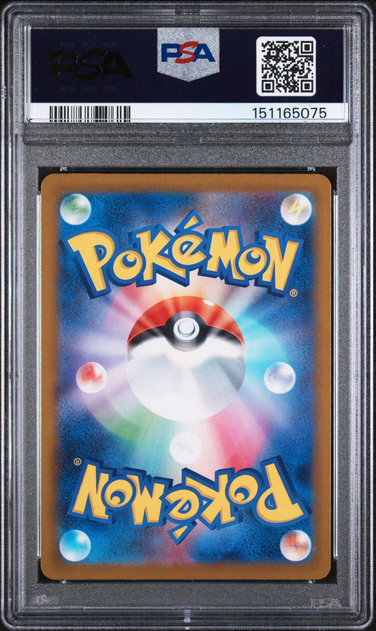 2025 Pokemon Japanese M2a-mega Dream Ex 205 Team Rocket's Mimikyu