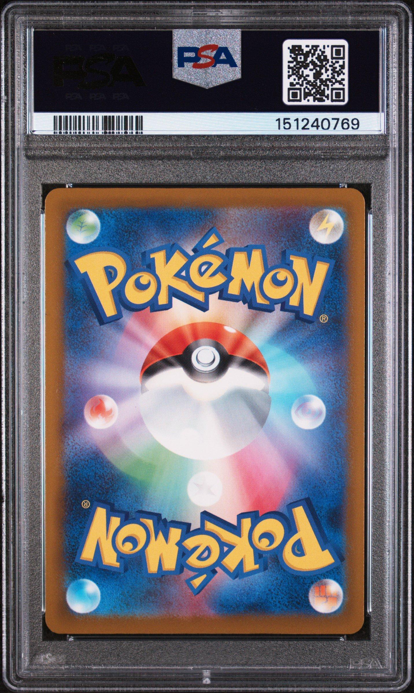 2025 Pokemon Japanese M2a-mega Dream Ex 223 Mega Charizard X Ex