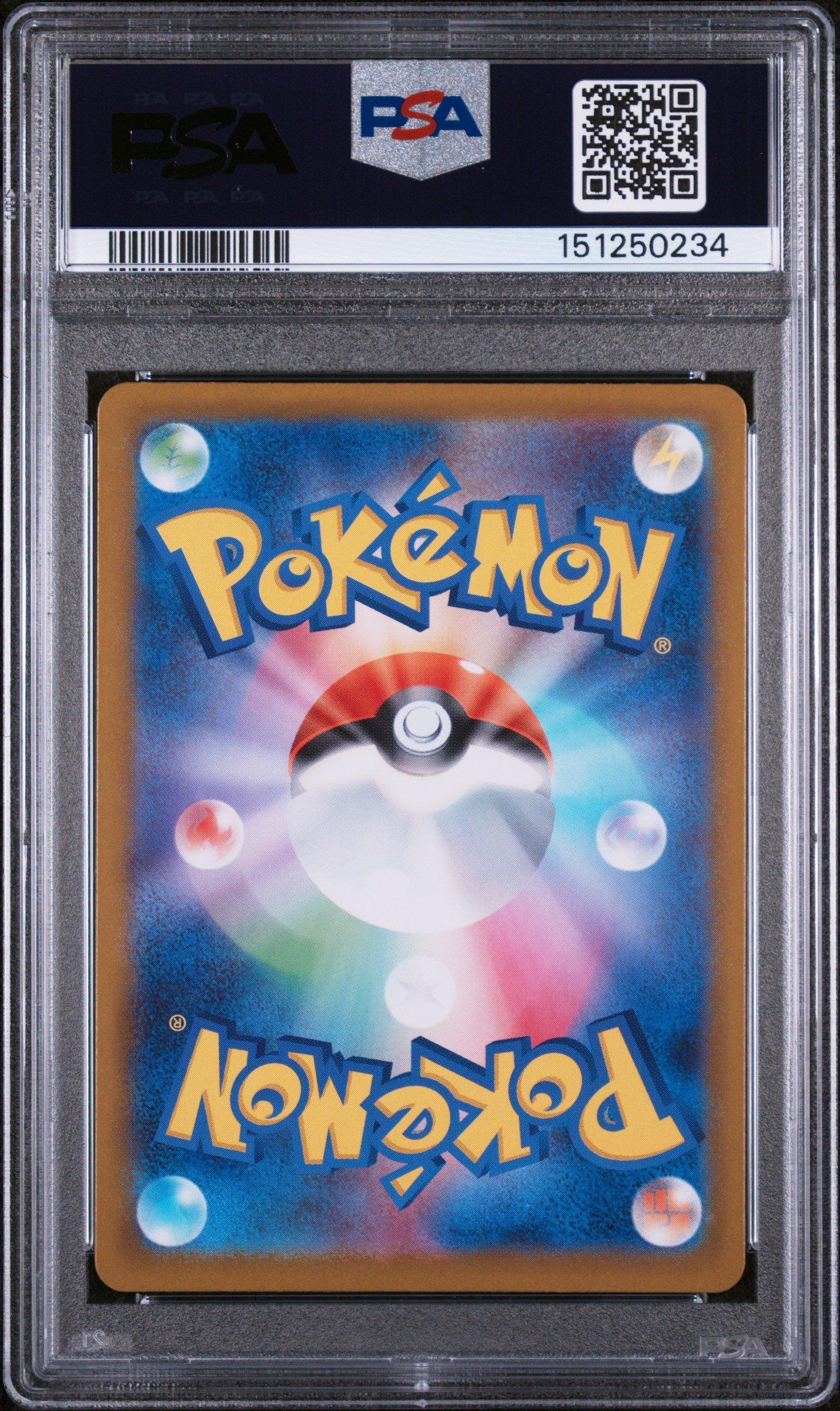 2025 Pokemon Japanese M1l-mega Brave 064 Bulbasaur Art Rare PSA 10