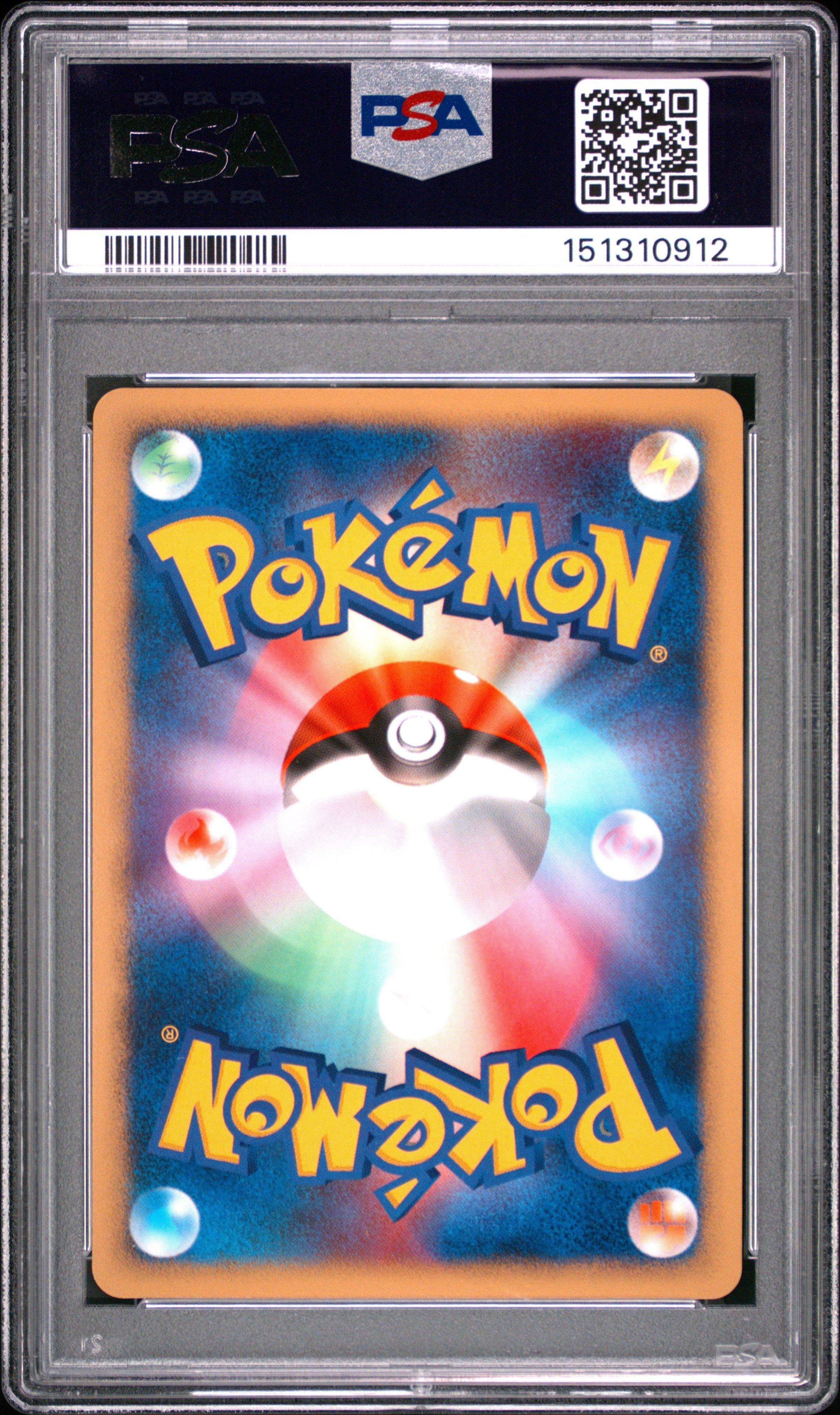 2007 Pokemon Japanese 10th Movie Commemoration Promo Timeless