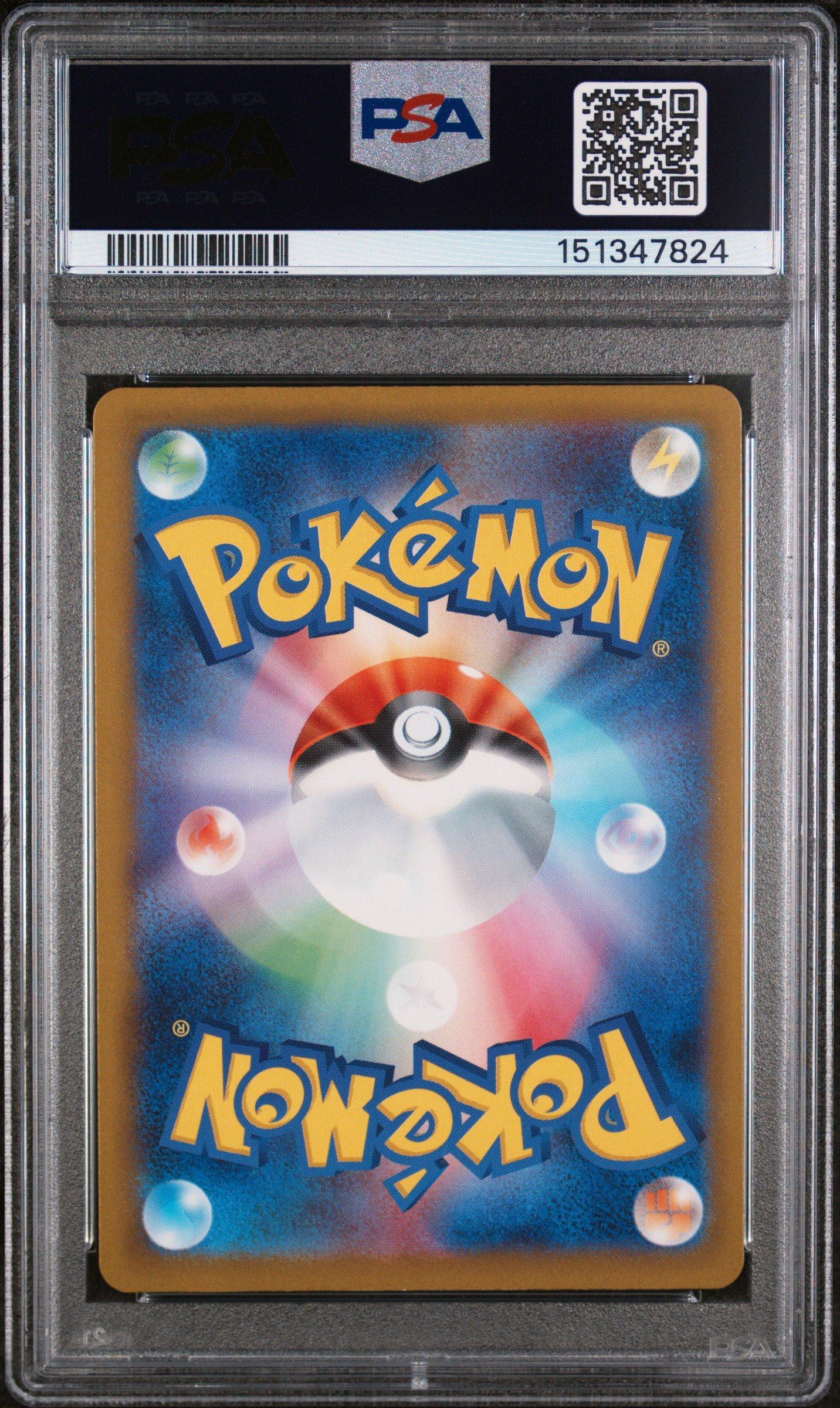 2025 Pokemon Japanese M2a-mega Dream Ex 237 Team Rocket's Mewtwo