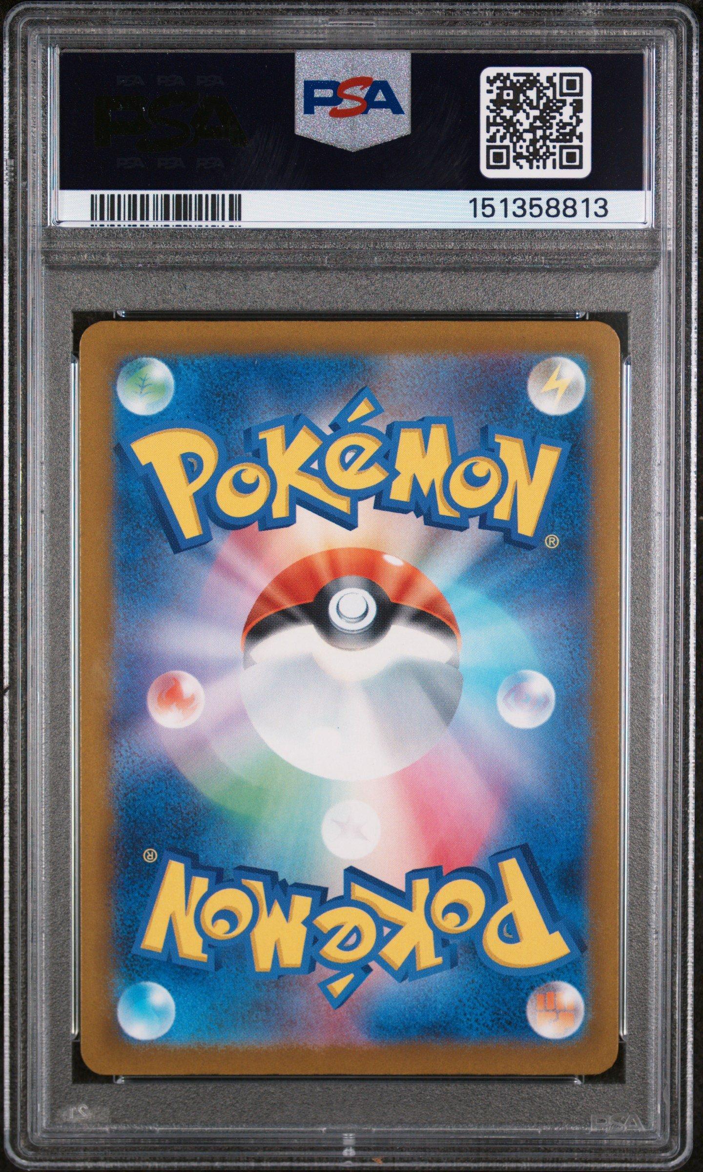 2025 Pokemon Japanese M2a-mega Dream Ex 223 Mega Charizard X Ex