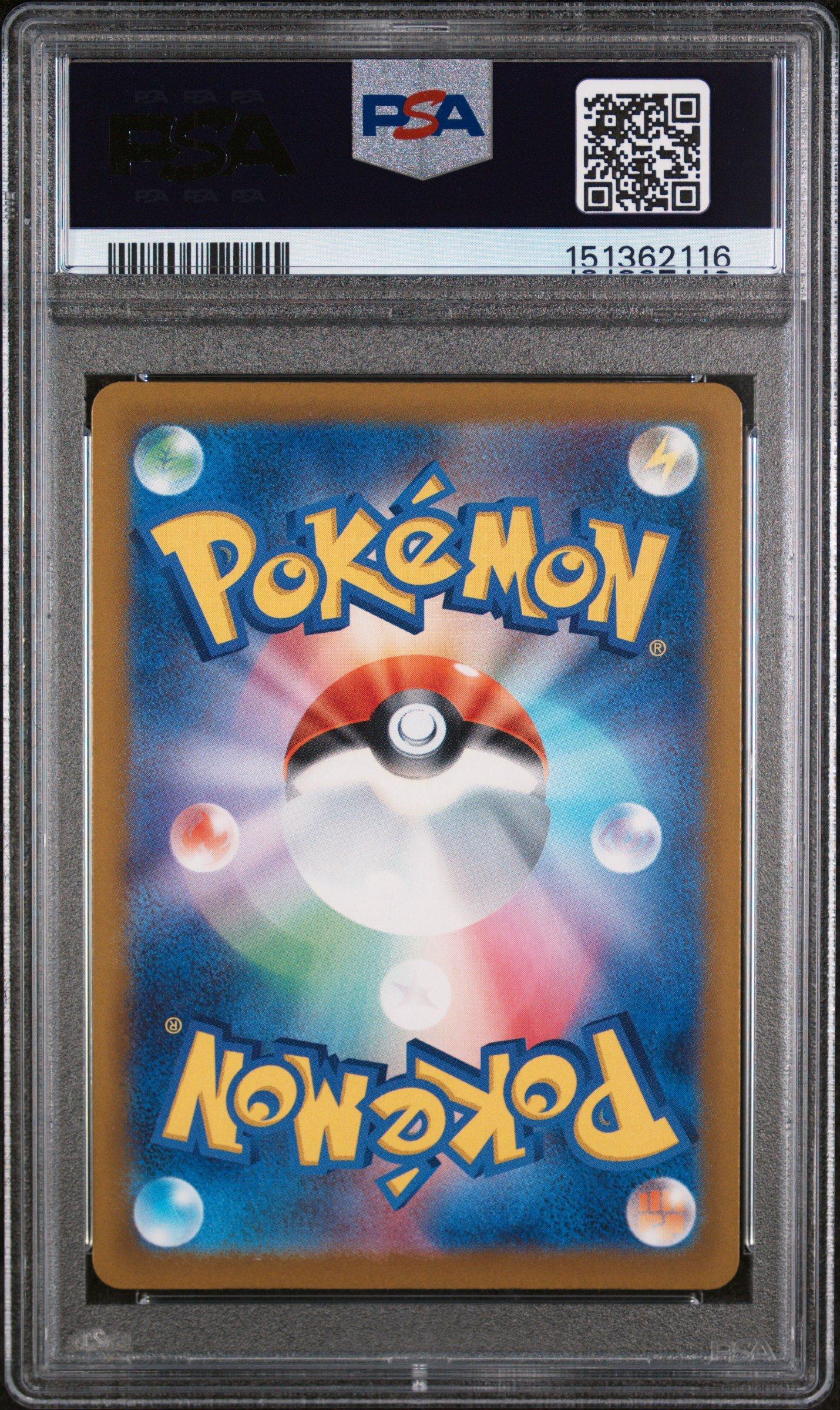 2025 Pokemon Japanese M2a-mega Dream Ex 228 Mega Lucario Ex Mega