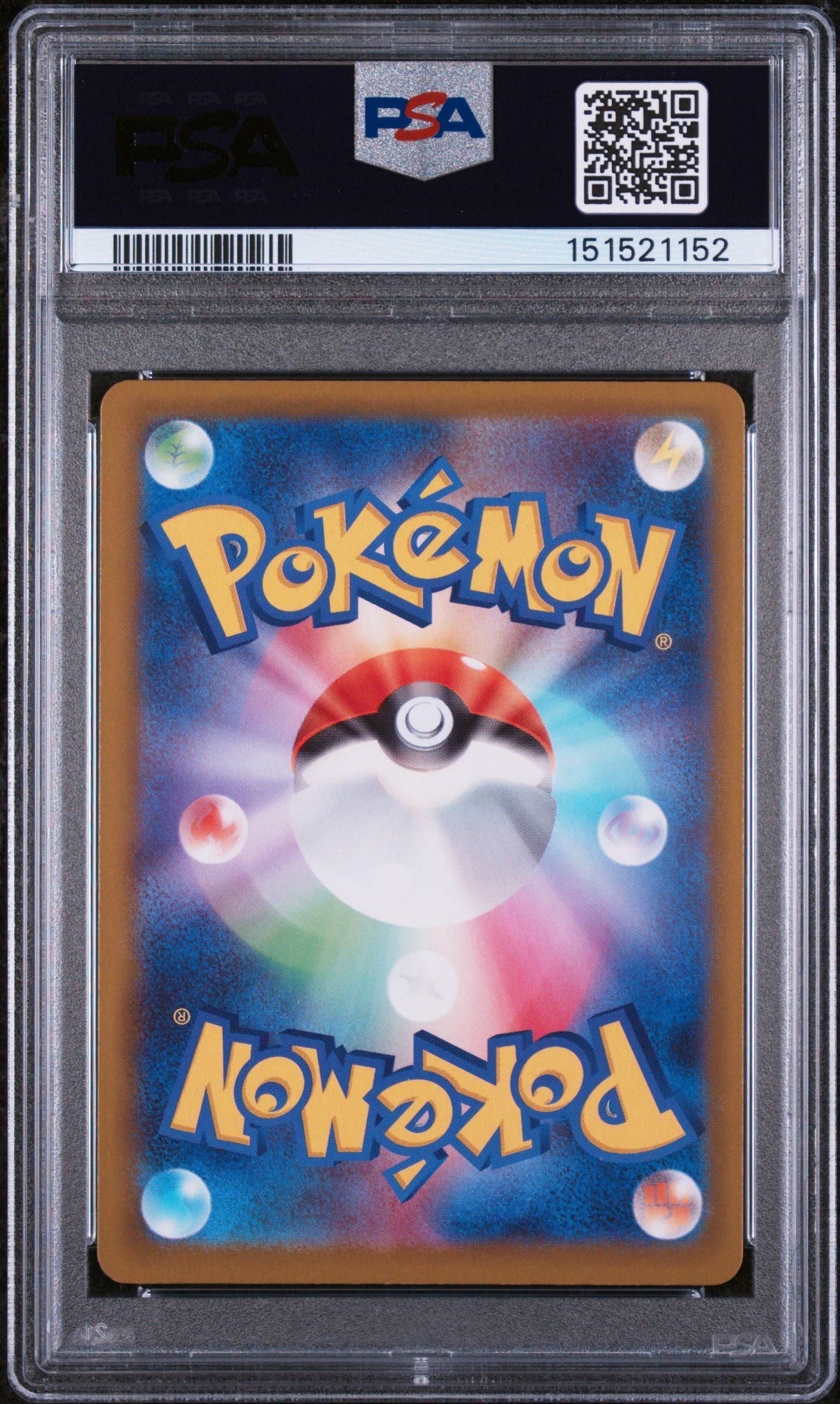 2025 Pokemon Japanese M2a-mega Dream Ex 232 Mega Dragonite Ex Mega