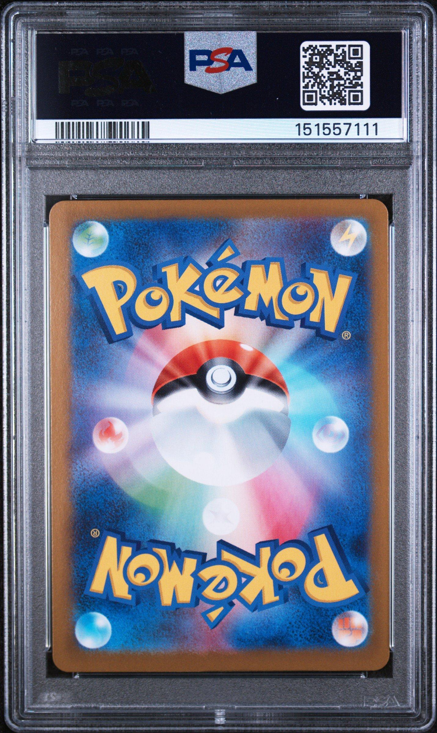 クレセリア UR PSA10 2024 クレセリア PSA 10 - カルドバ