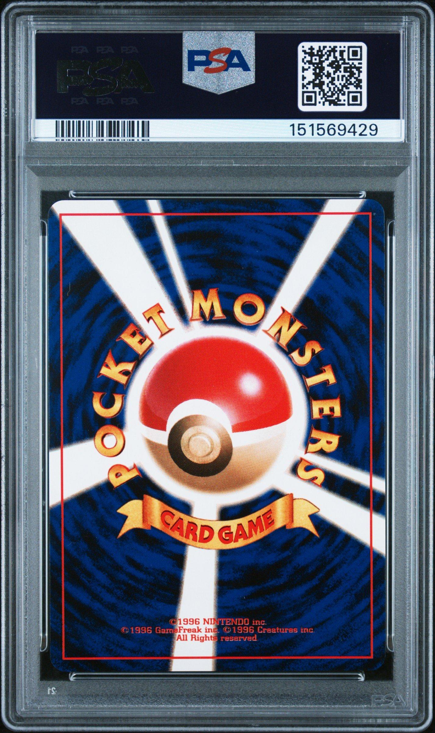 2000 Pokemon Japanese Neo 157 Typhlosion-holo PSA 8 Graded Card