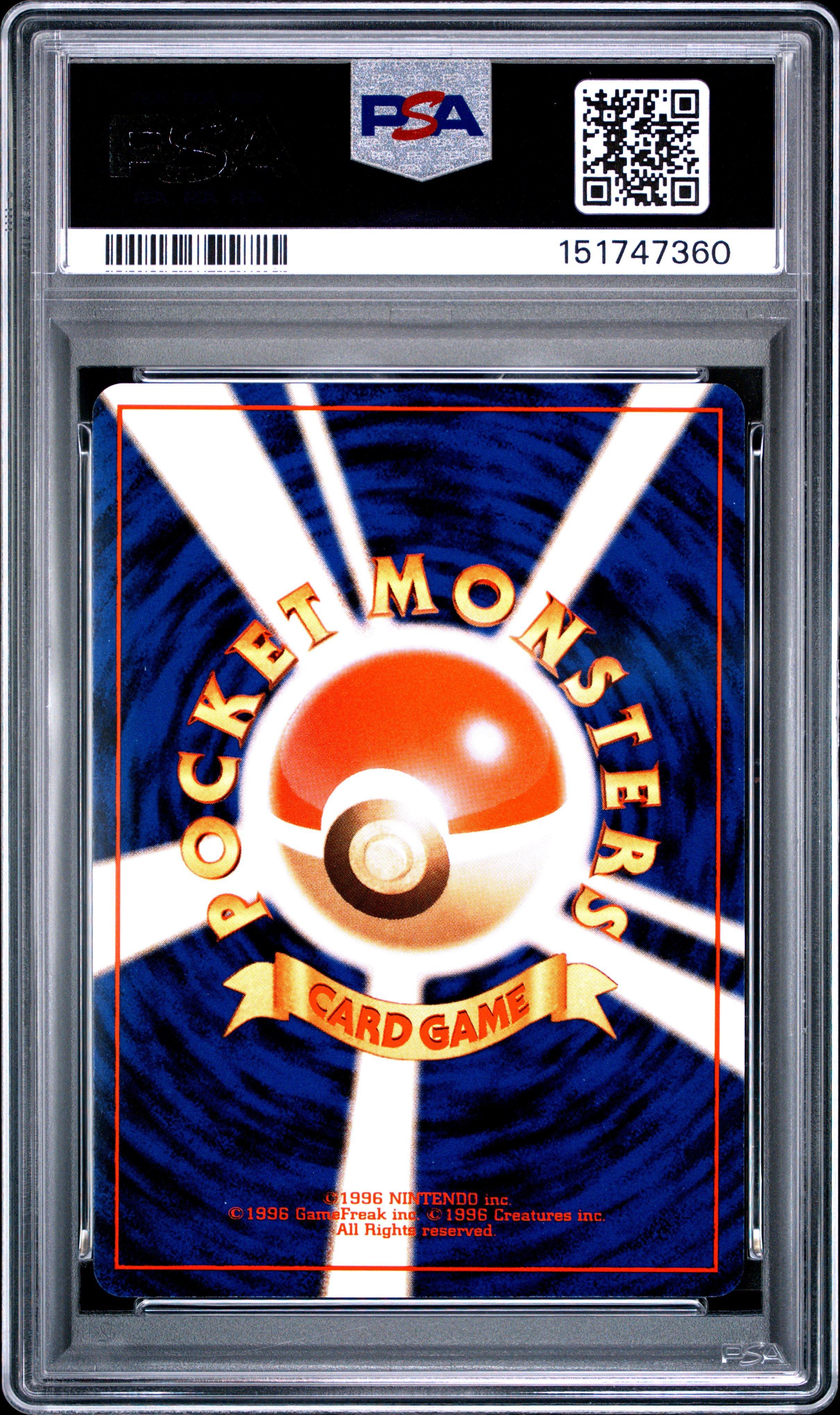 1999 Pokemon Japanese Yamabuki City Gym Deck 97 Sabrina's Hypno