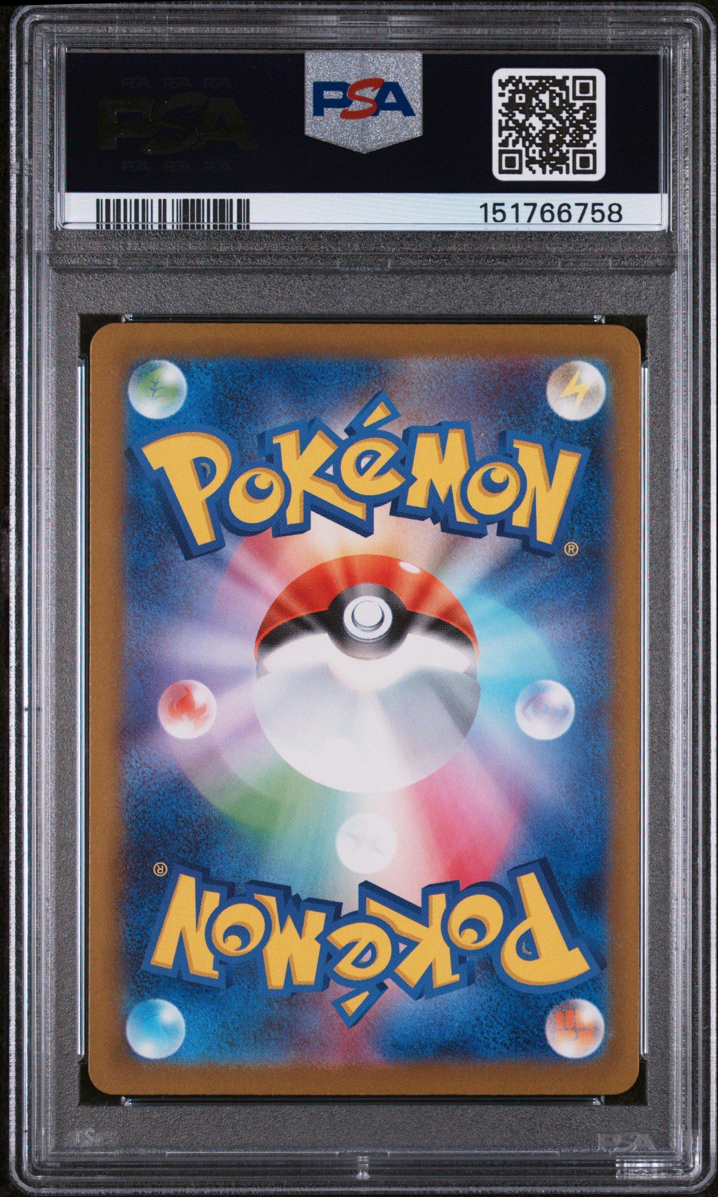 2025 Pokemon Japanese M2a-mega Dream Ex 232 Mega Dragonite Ex Mega