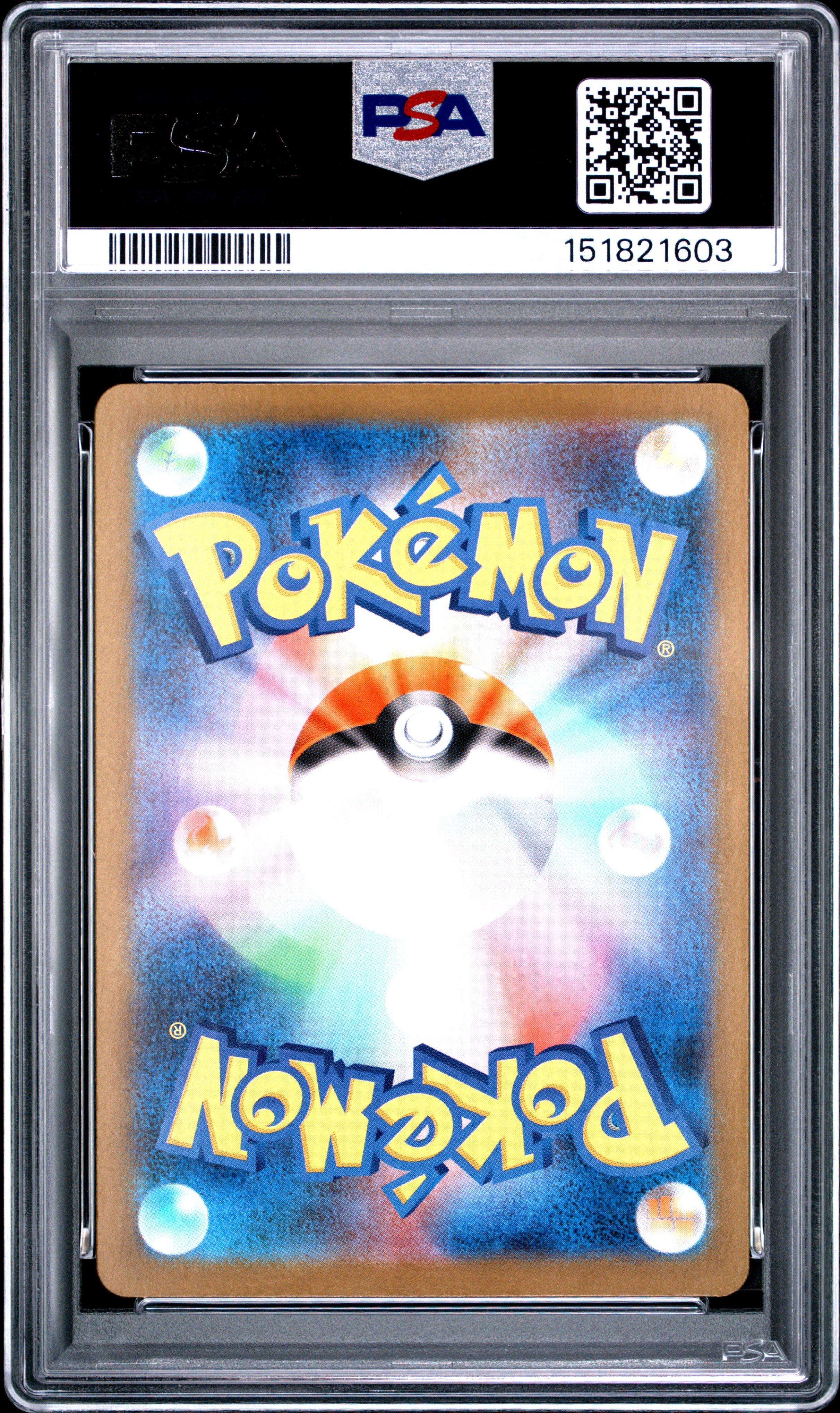 2025 Pokemon Japanese Sv10-glory Of Team Rocket 099 Team Rocket's