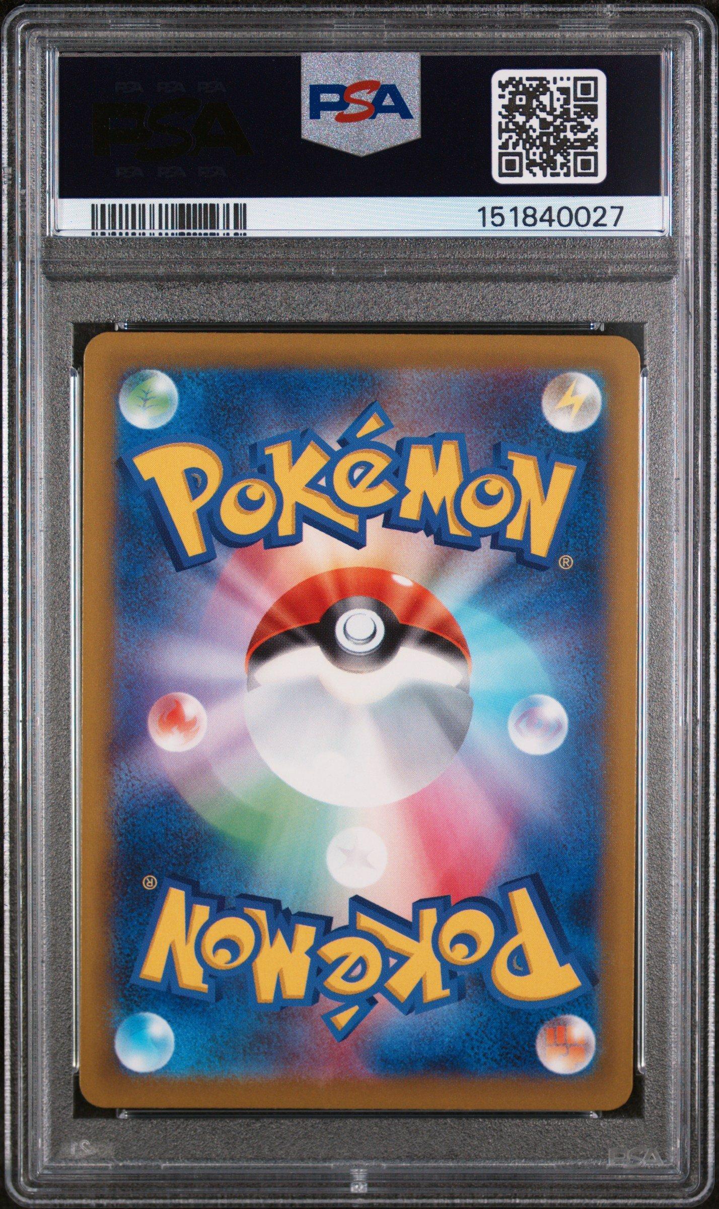 2025 Pokemon Japanese M2a-mega Dream Ex 240 Mega Gengar Ex Special