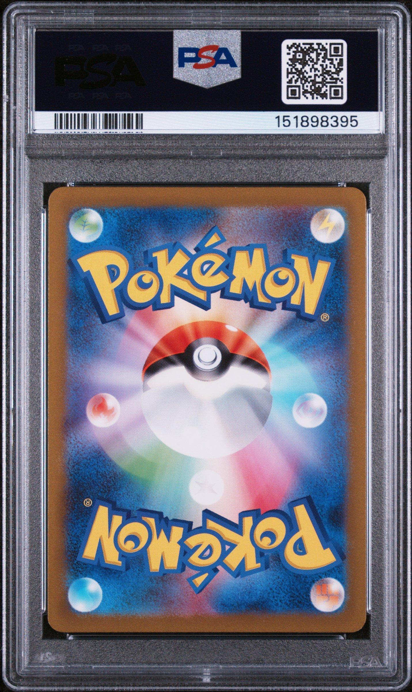 2023 Pokemon Japanese Sv2a-pokemon 151 175 Psyduck Art Rare PSA 9