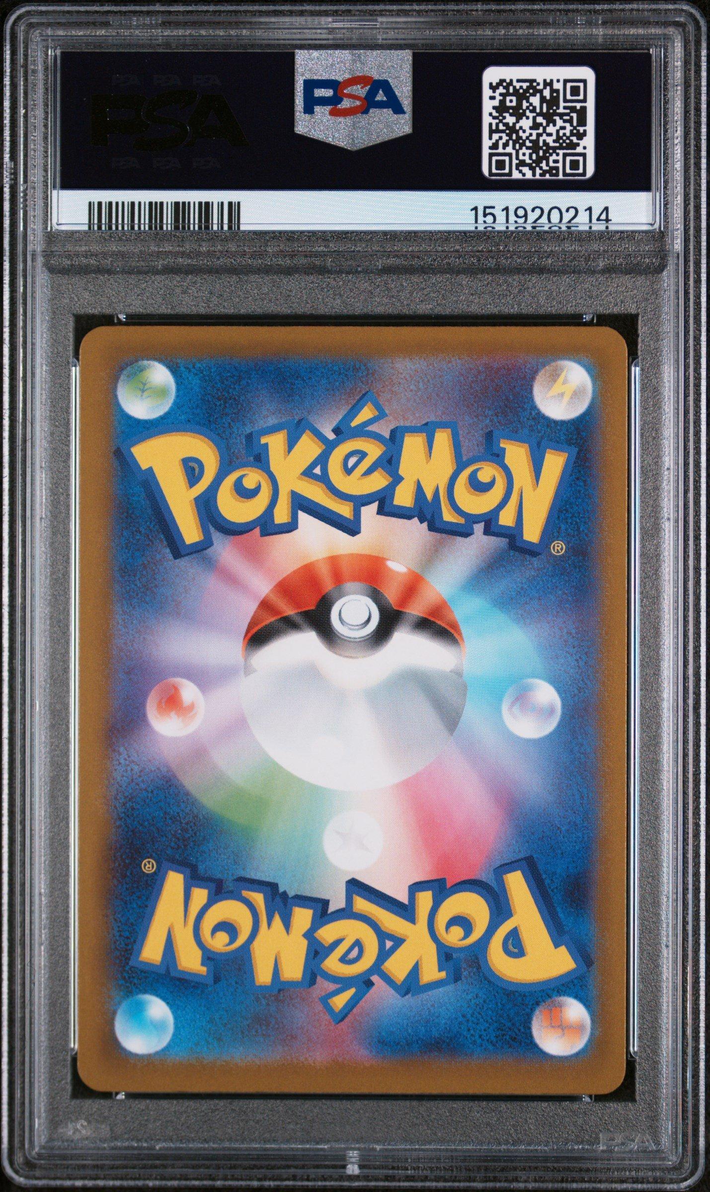 what is a vstar pokemon card PSA 10 Charizard VStar #212 Vstar Universe Japanese Pokemon card –  GorillaTCG