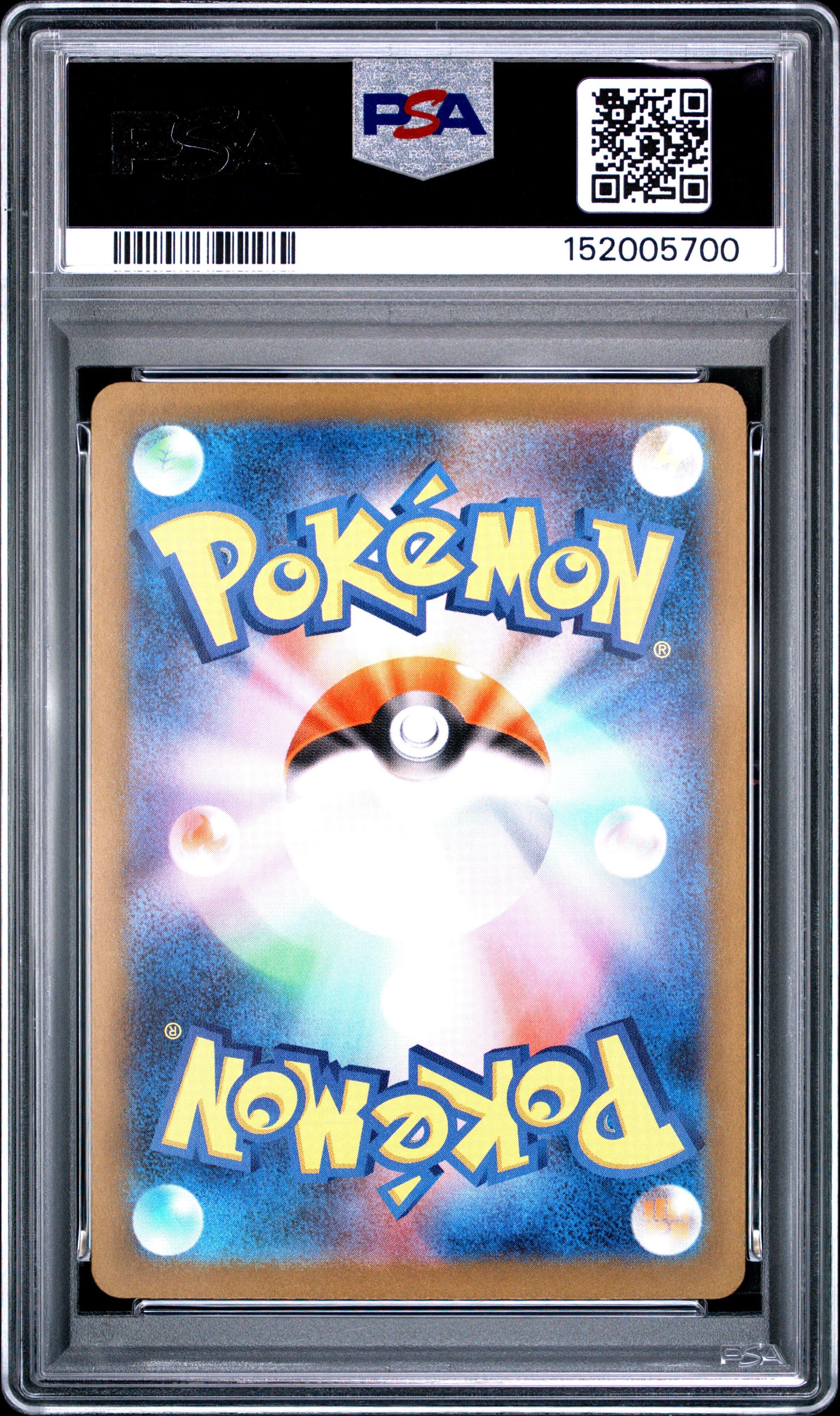2025 Pokemon Japanese M2a-mega Dream Ex 231 Mega Scrafty Ex Mega