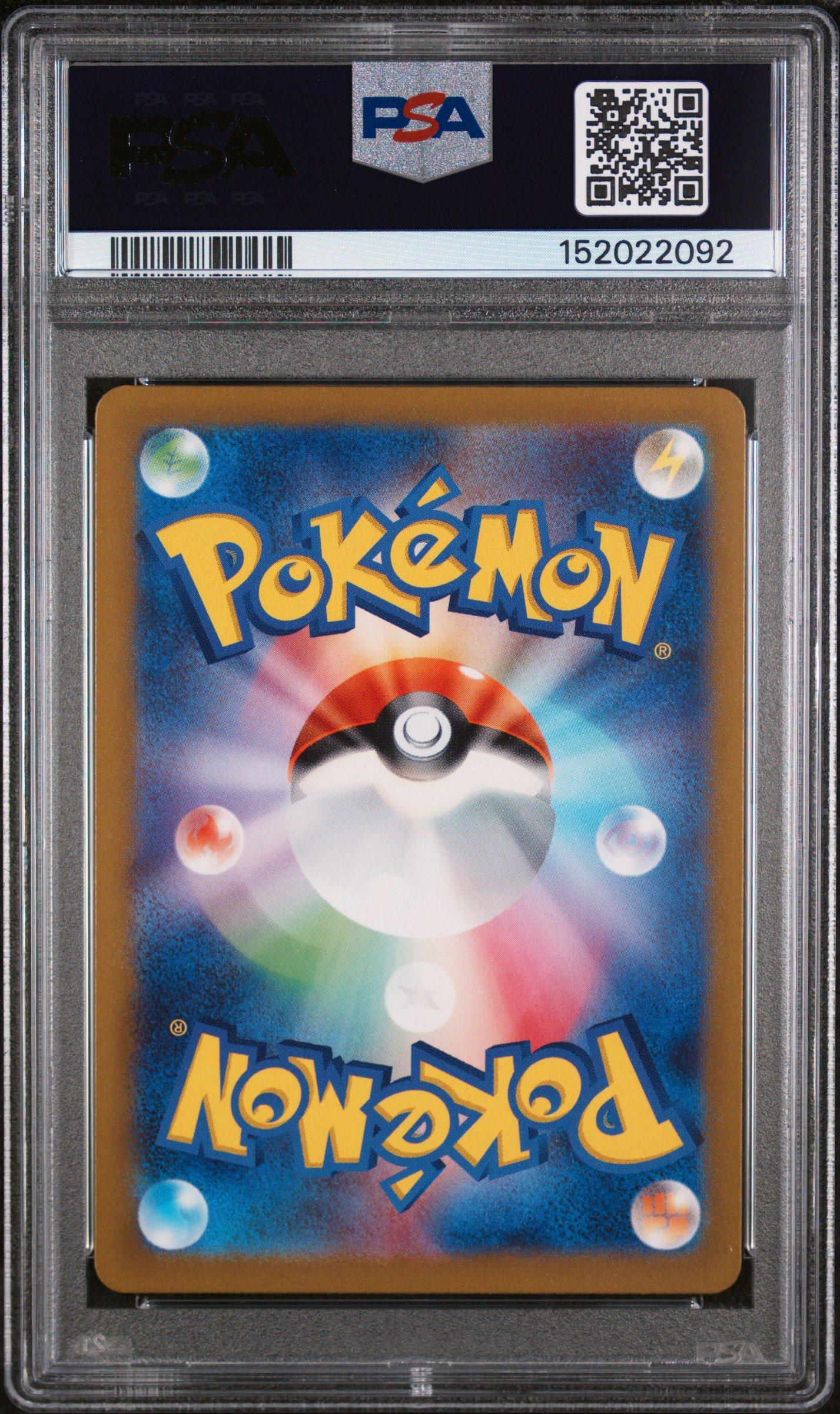 2023 Pokemon Japanese Svg-venusaur & Charizard & Blastoise Special