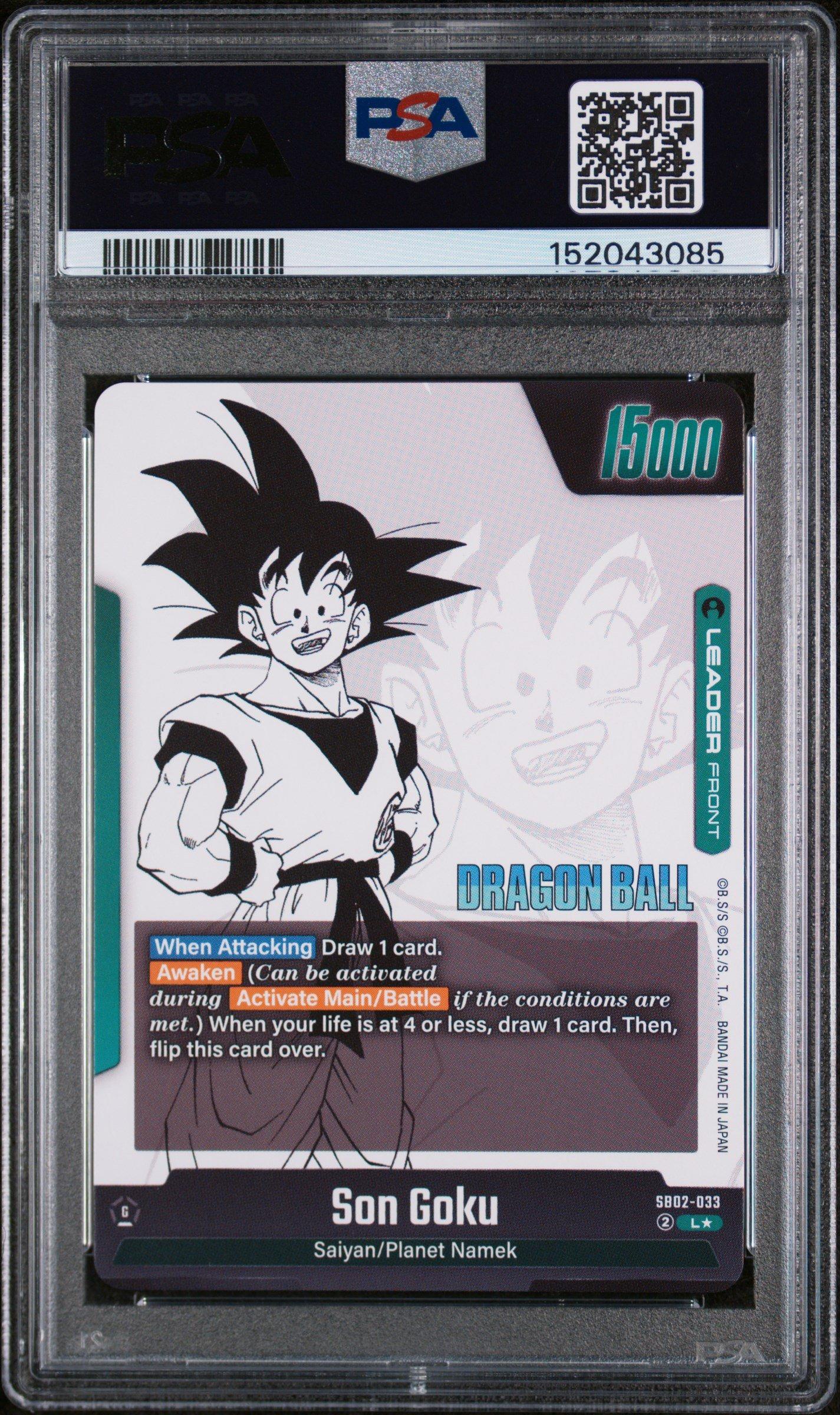 2025 Dragon Ball Super Card Game Fusion World Manga Booster 02
