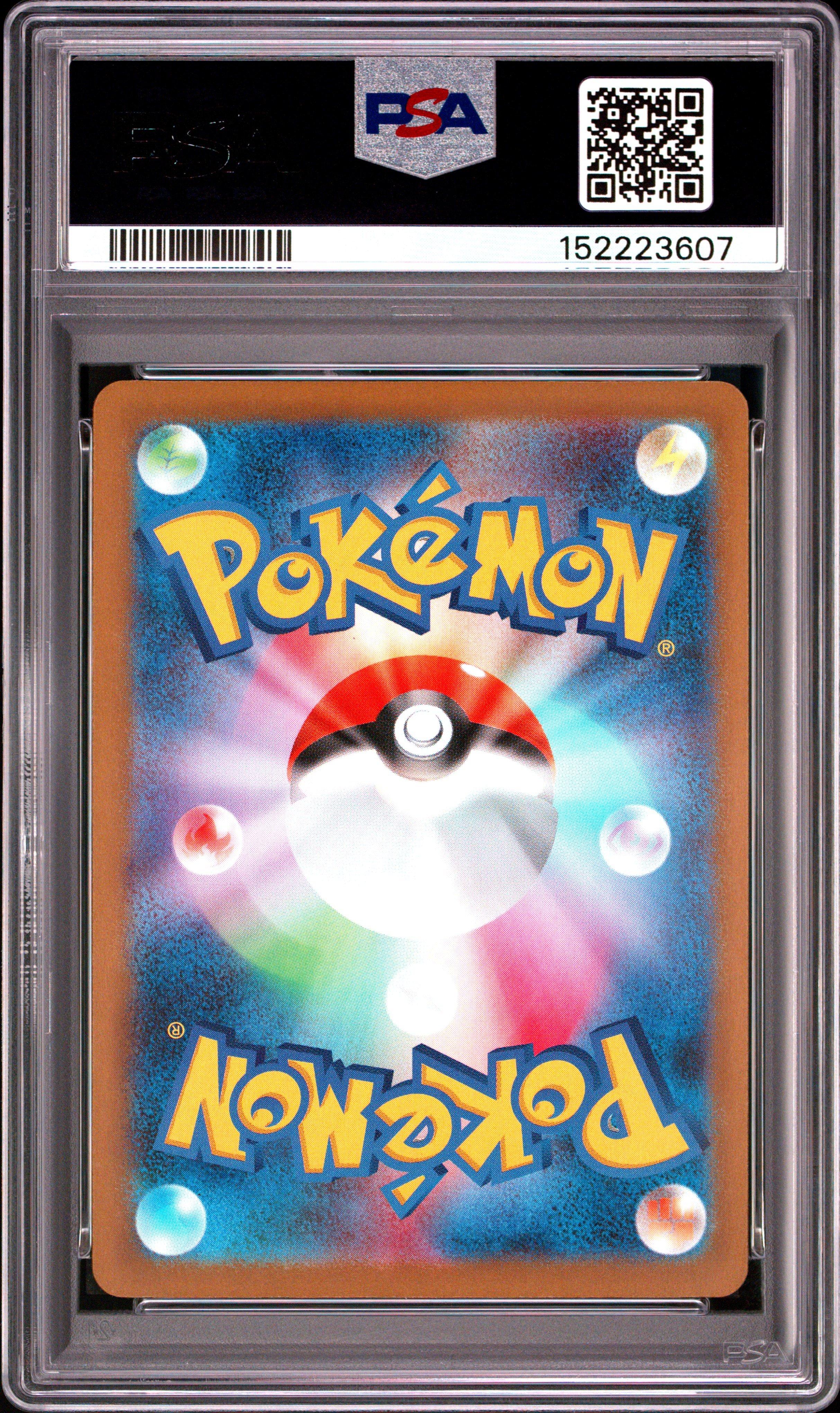 2025 Pokemon Japanese Sv-p Promo 291 Pikachu Gym Event Campaign