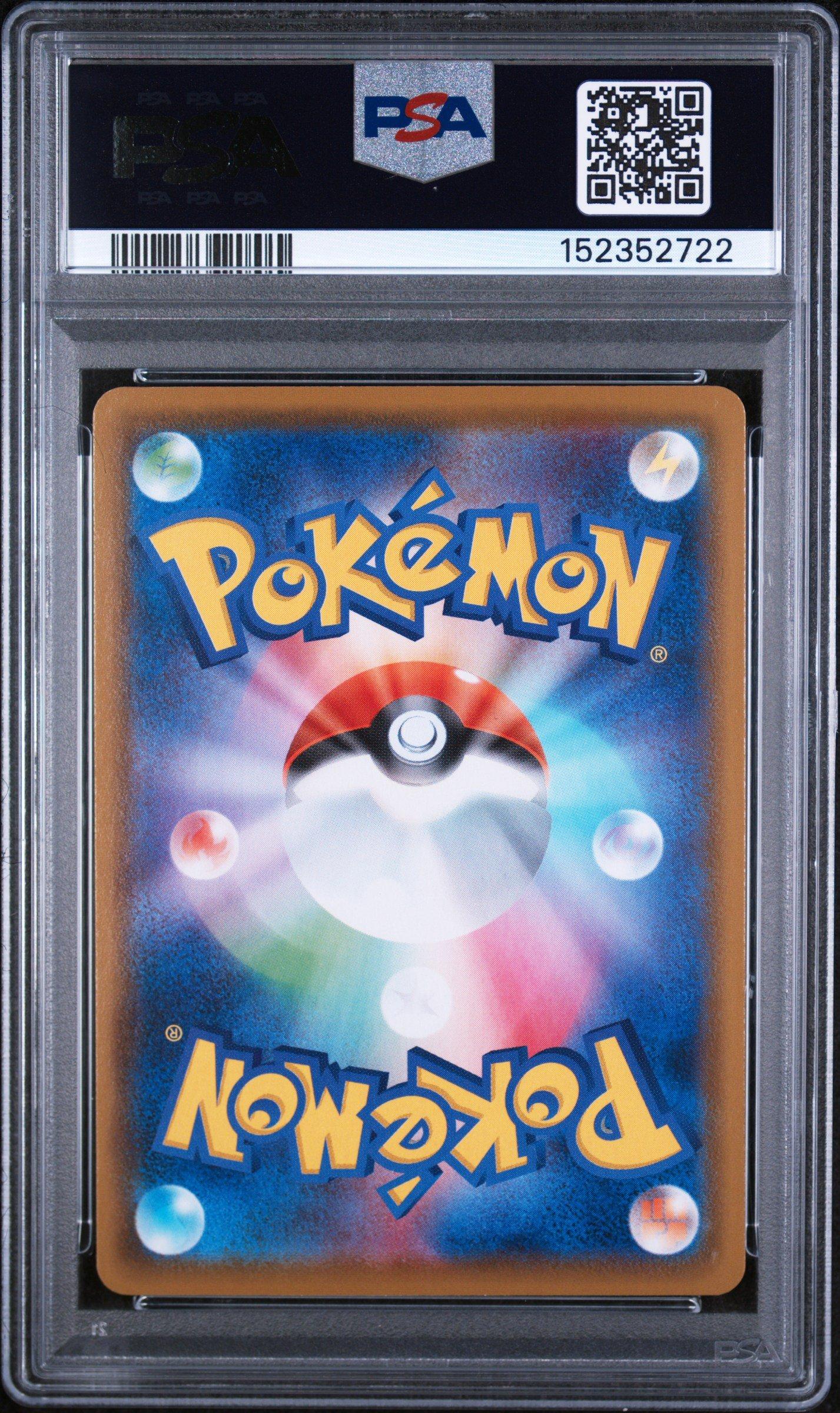 2021 Pokemon Japanese 25th Anniversary Collection 002 Mew PSA 10