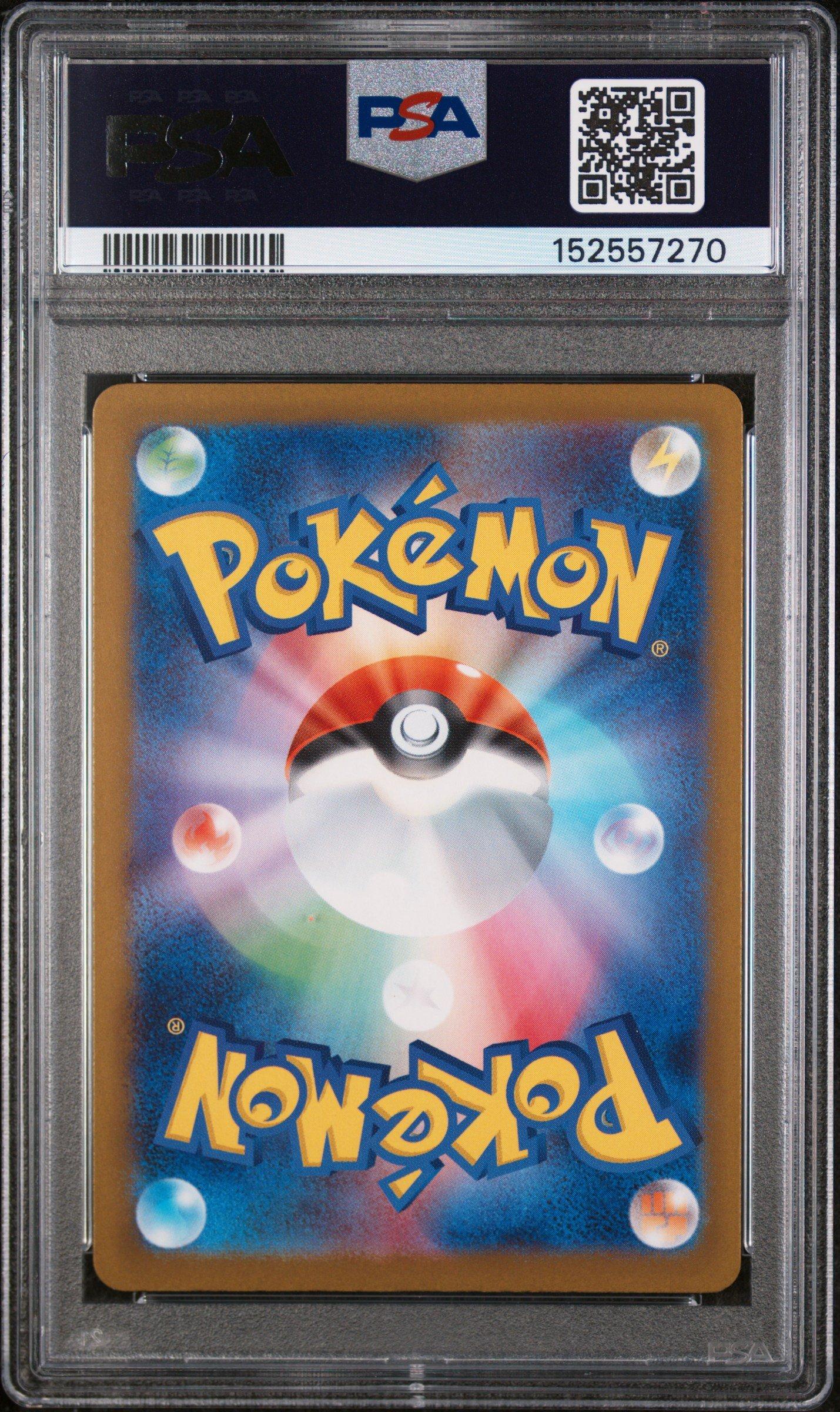 2025 Pokemon Japanese M2a-mega Dream Ex 238 Mega Diancie Ex