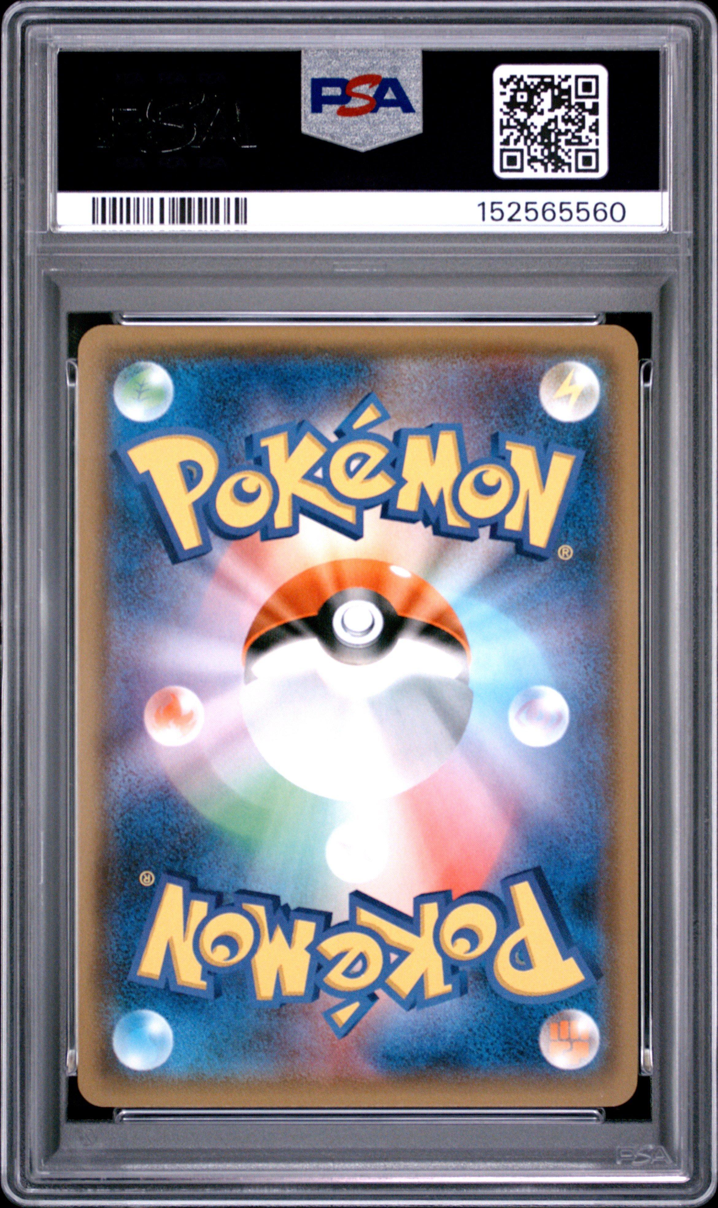 2017 Pokemon Japanese Sm Promo 124 Espeon Gx Champion's League