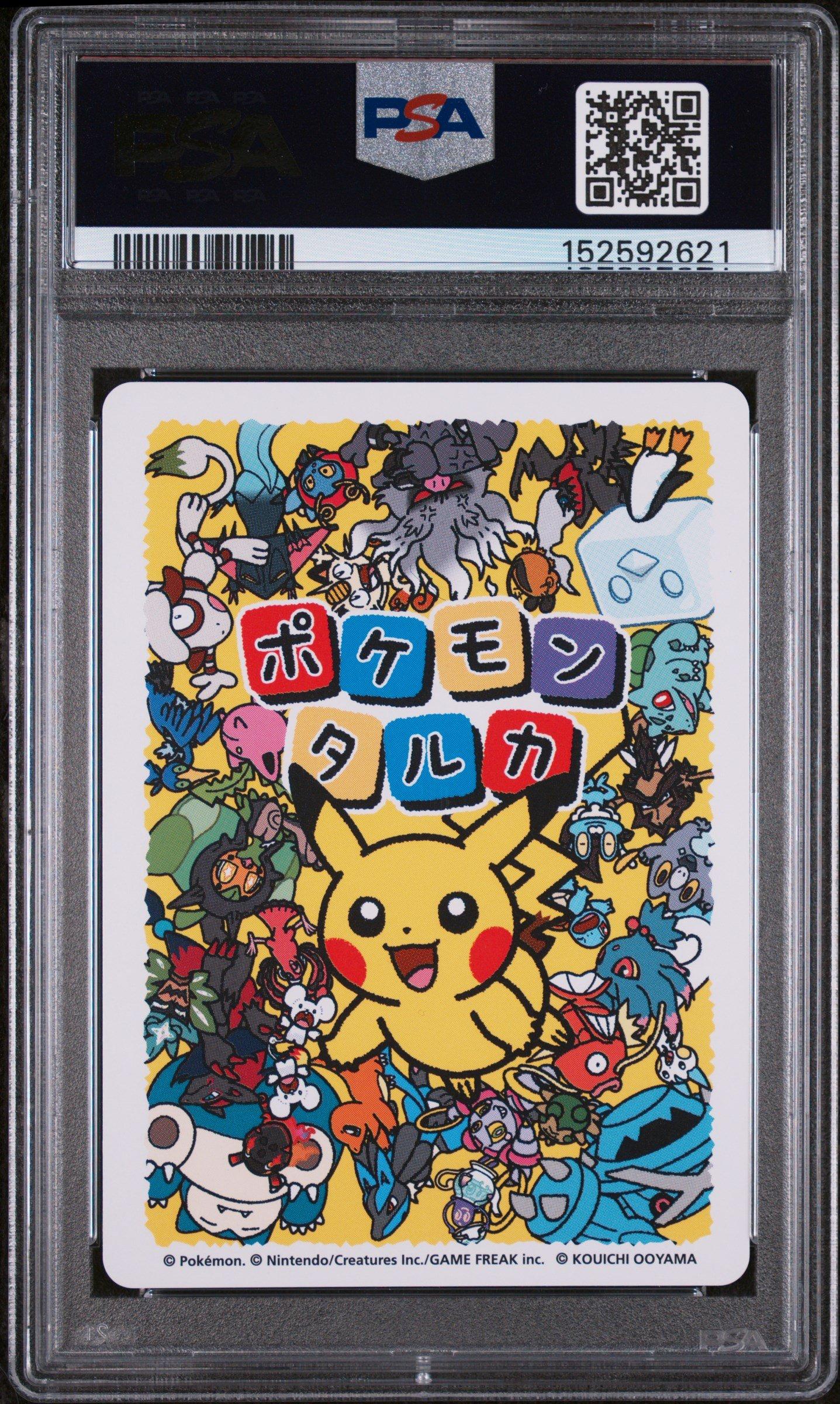 2025 Pokemon Taruka Rayquaza PSA 10 Graded Card | GameStop