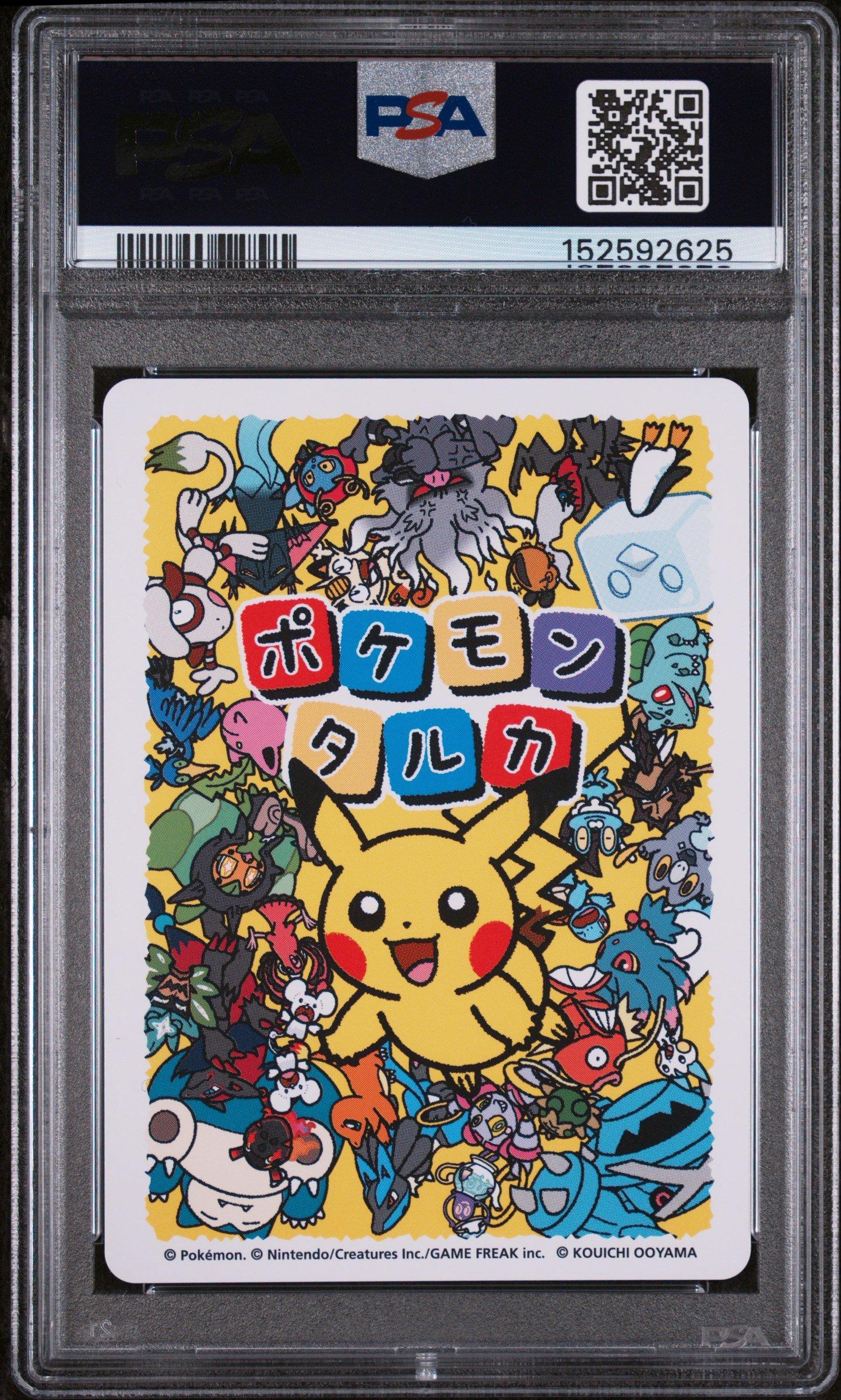 2025 Pokemon Taruka Magikarp PSA 10 Graded Card | GameStop