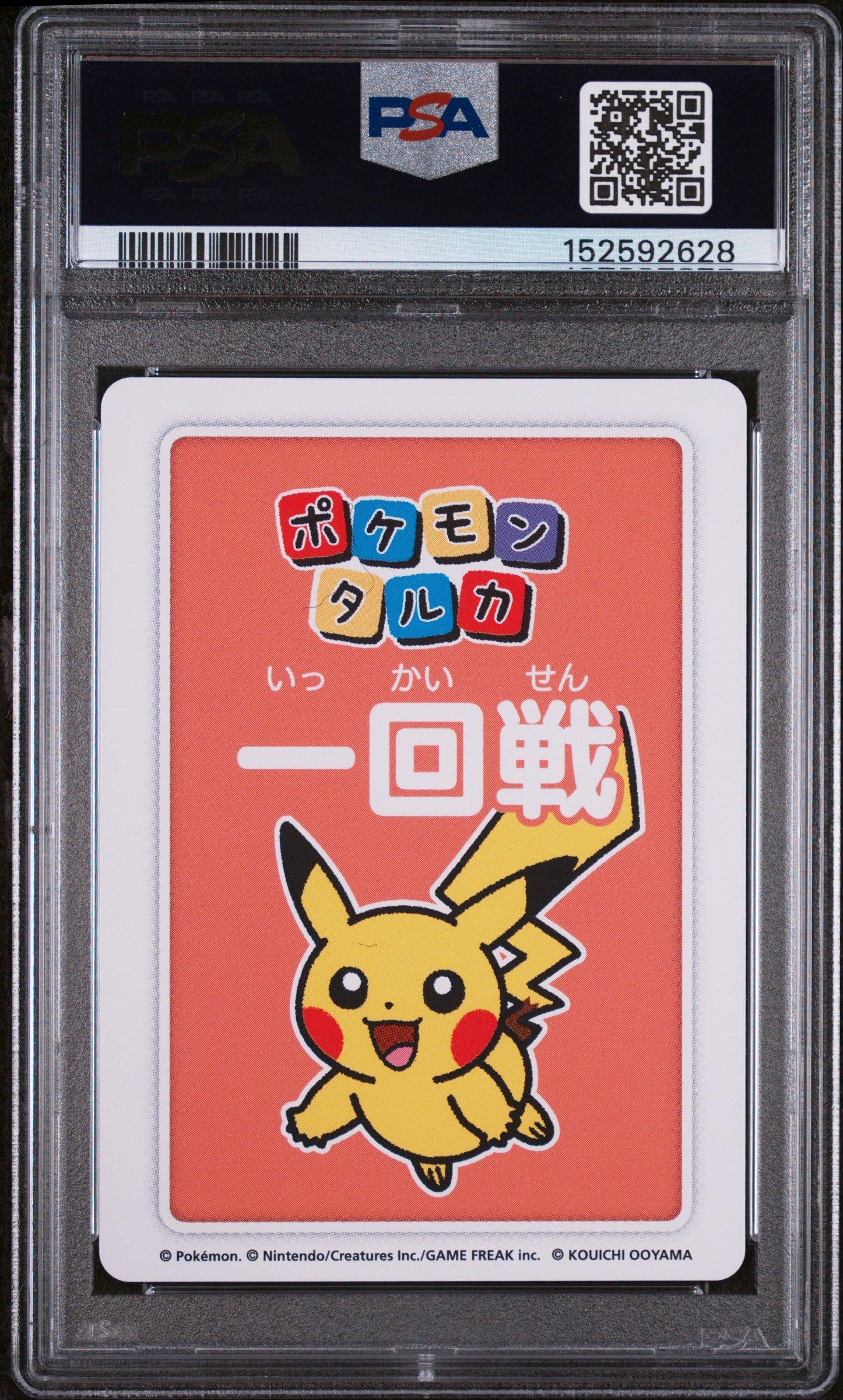 2025 Pokemon Taruka Pikachu 4th Place-round 1 PSA 10 Graded Card