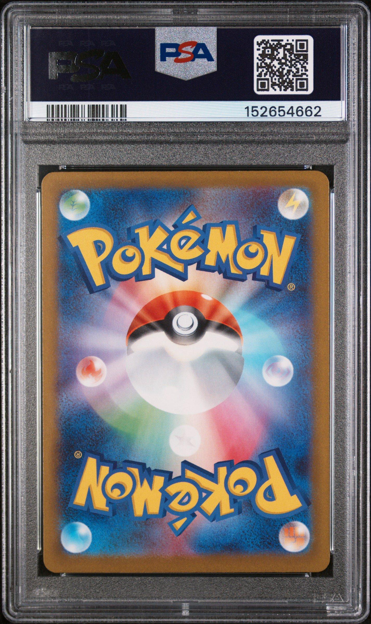 2025 Pokemon Japanese M2a-mega Dream Ex 227 Mega Diancie Ex Mega