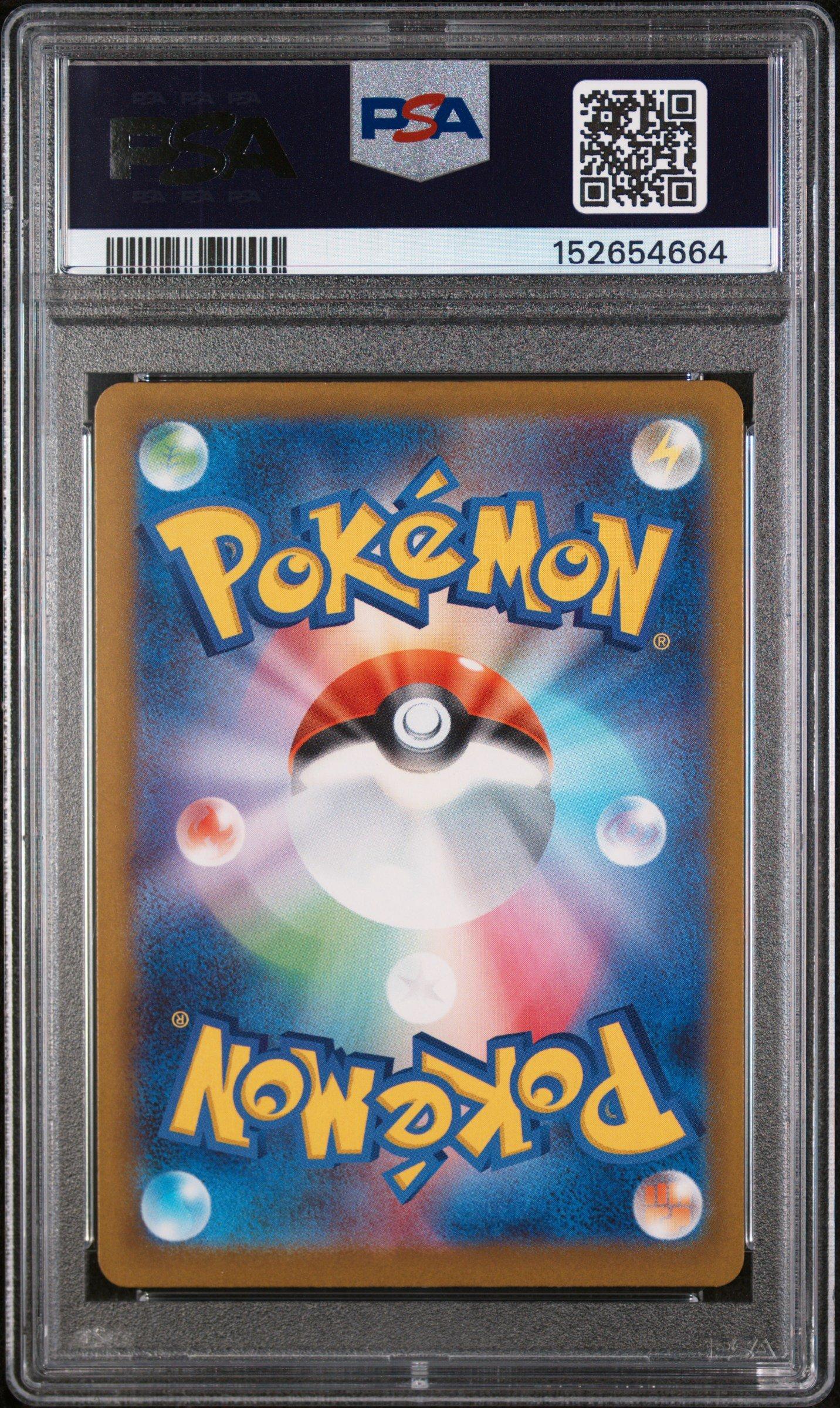 2025 Pokemon Japanese M2a-mega Dream Ex 232 Mega Dragonite Ex Mega