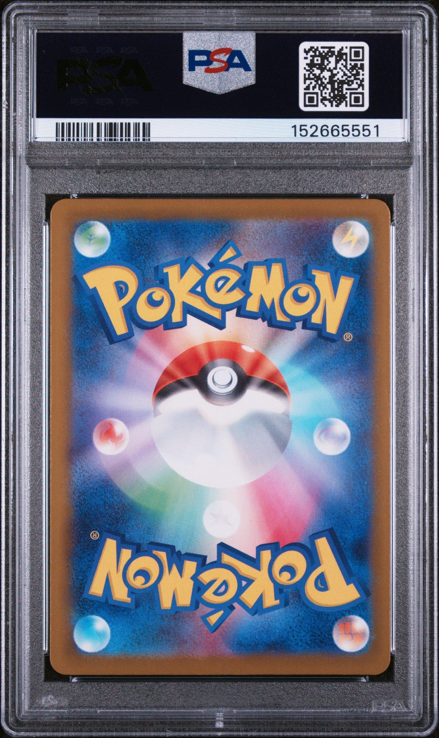 2025 Pokemon Japanese M2a-mega Dream Ex 250 Mega Dragonite Ex Mega